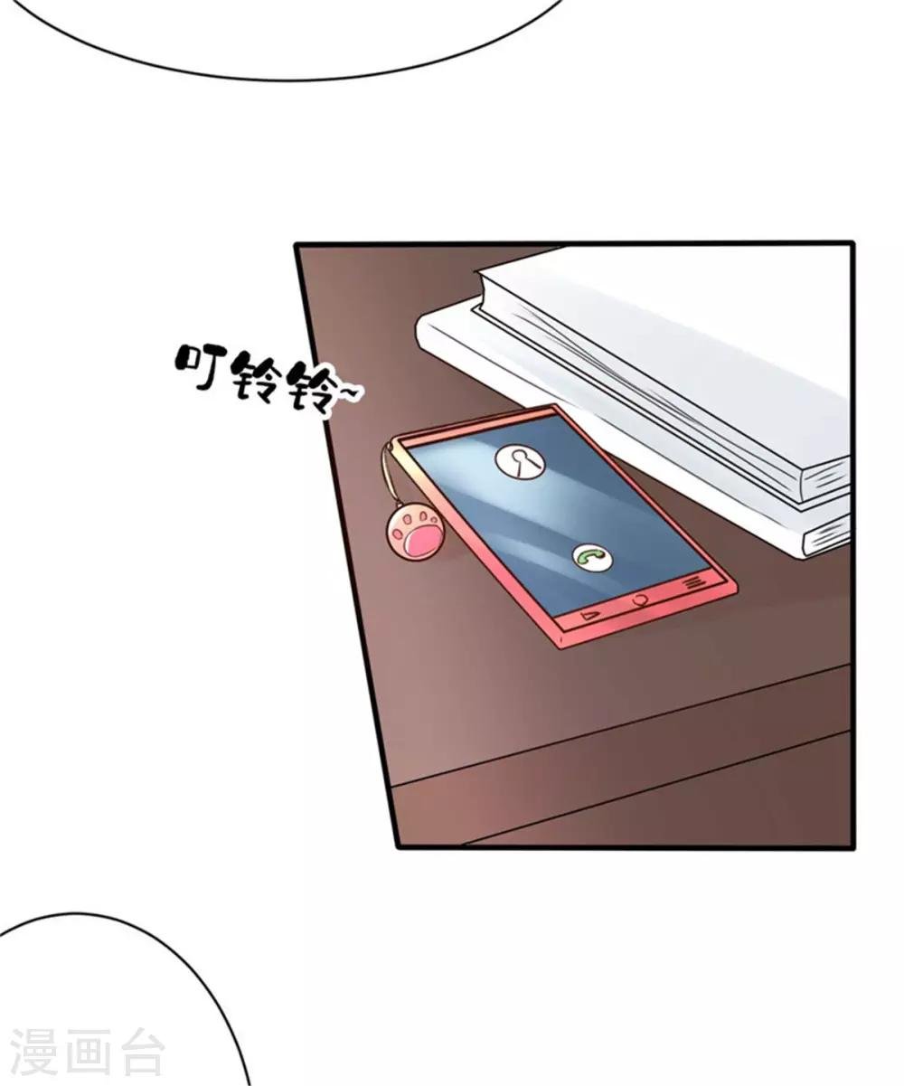 第28话 心动的感觉