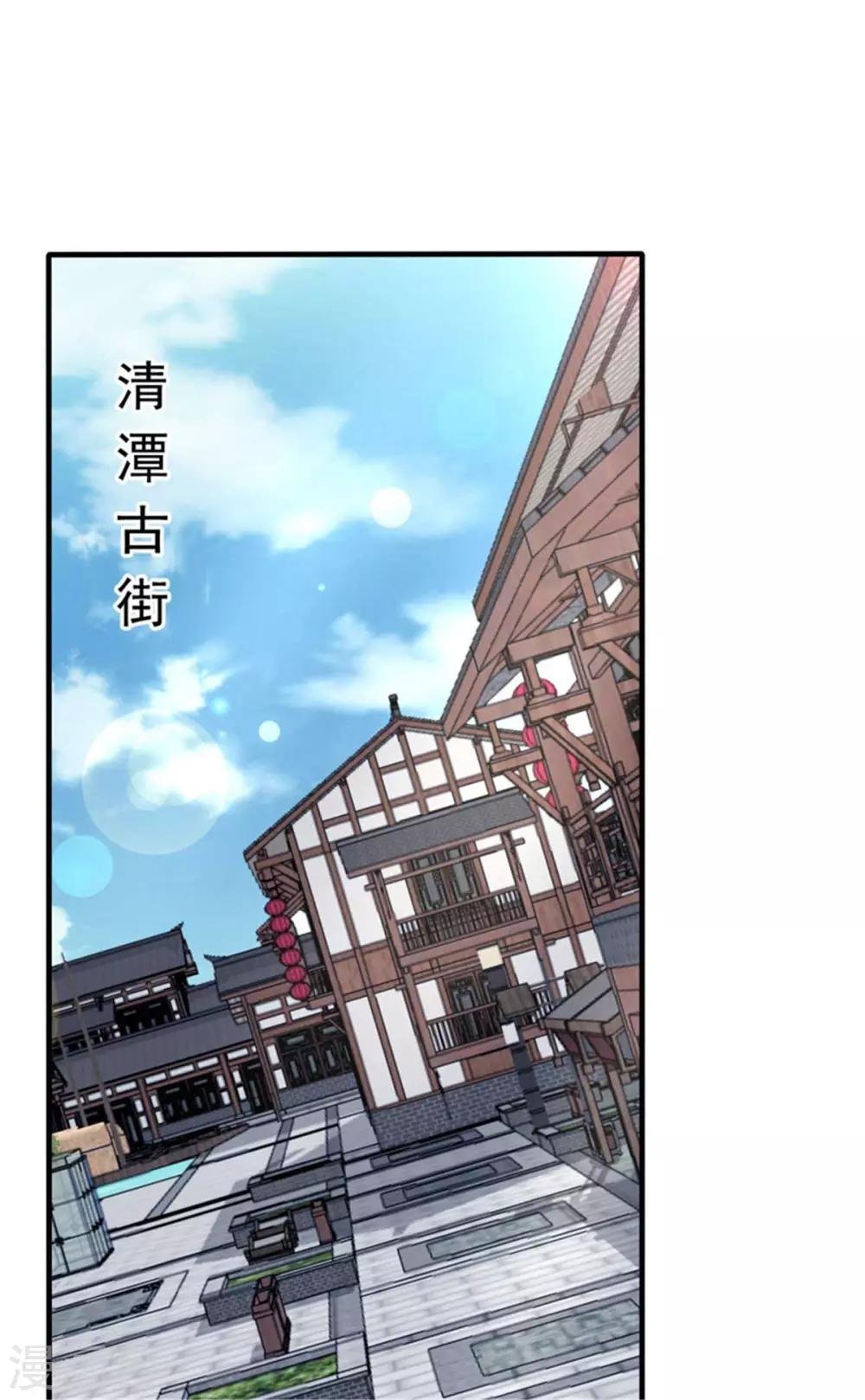 第28话 心动的感觉