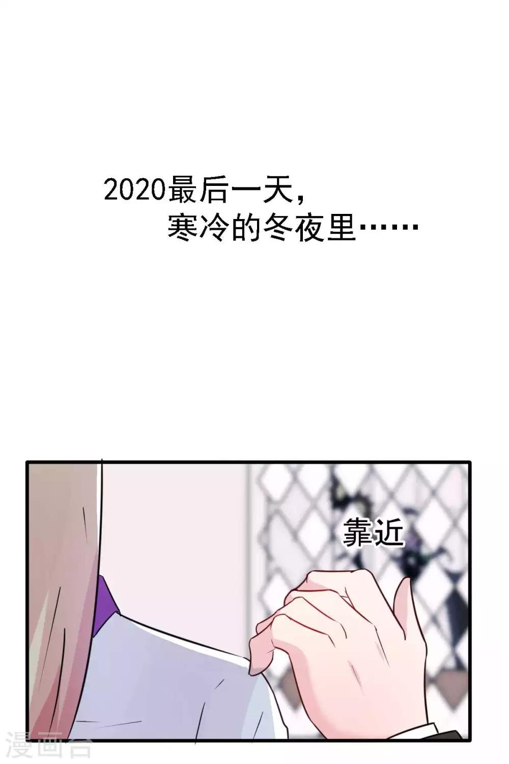 元旦快乐~
