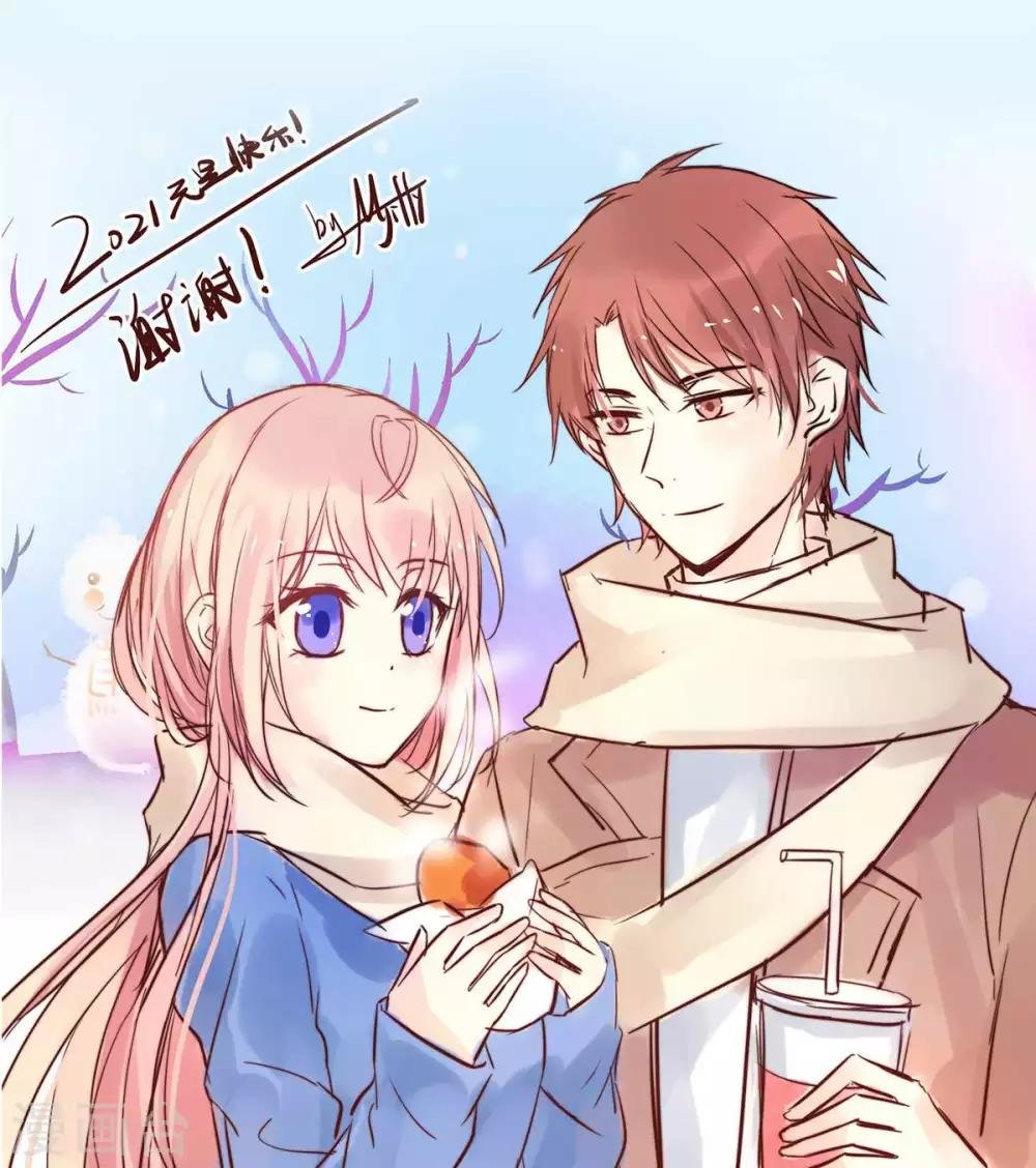 元旦快乐~