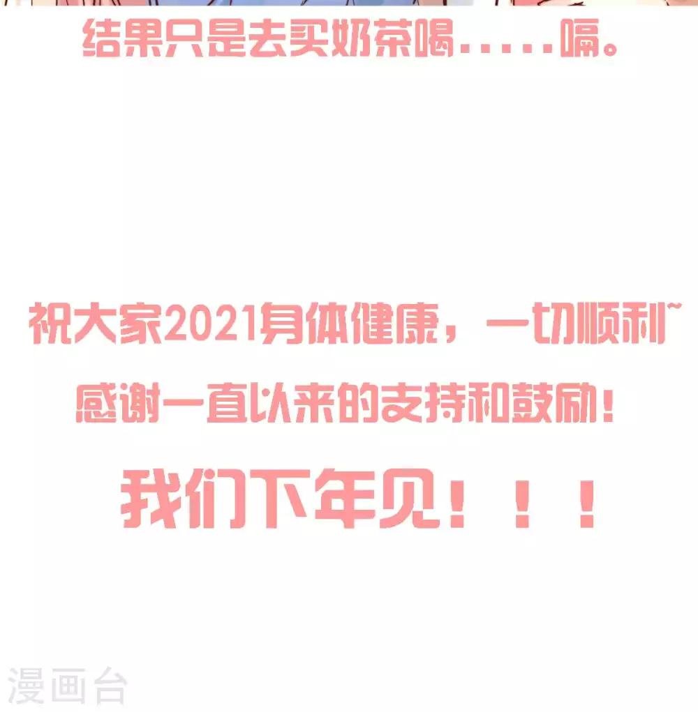 元旦快乐~