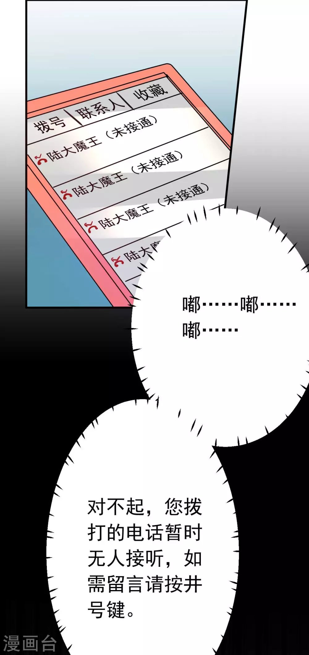 第29话 古街往事