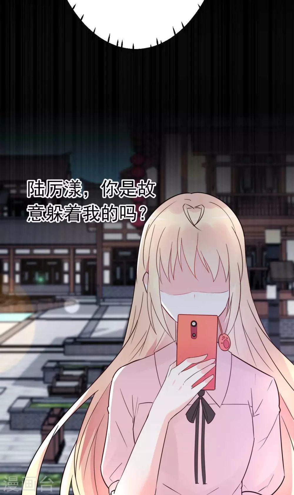 第29话 古街往事