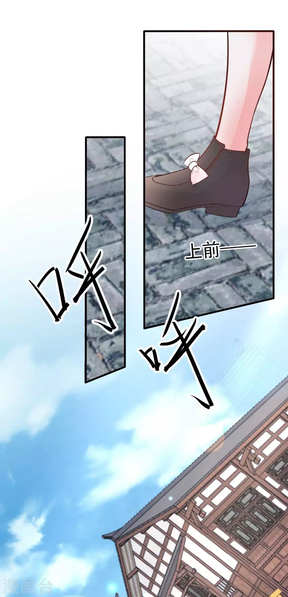 第29话 古街往事