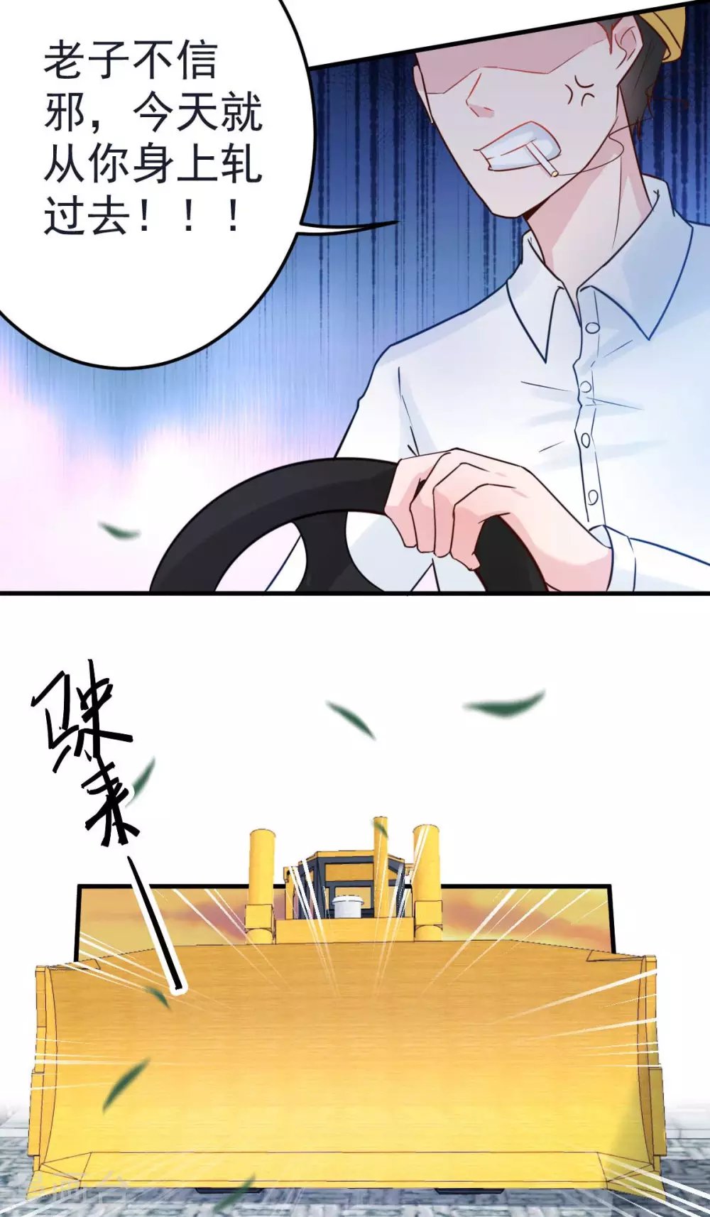 第29话 古街往事