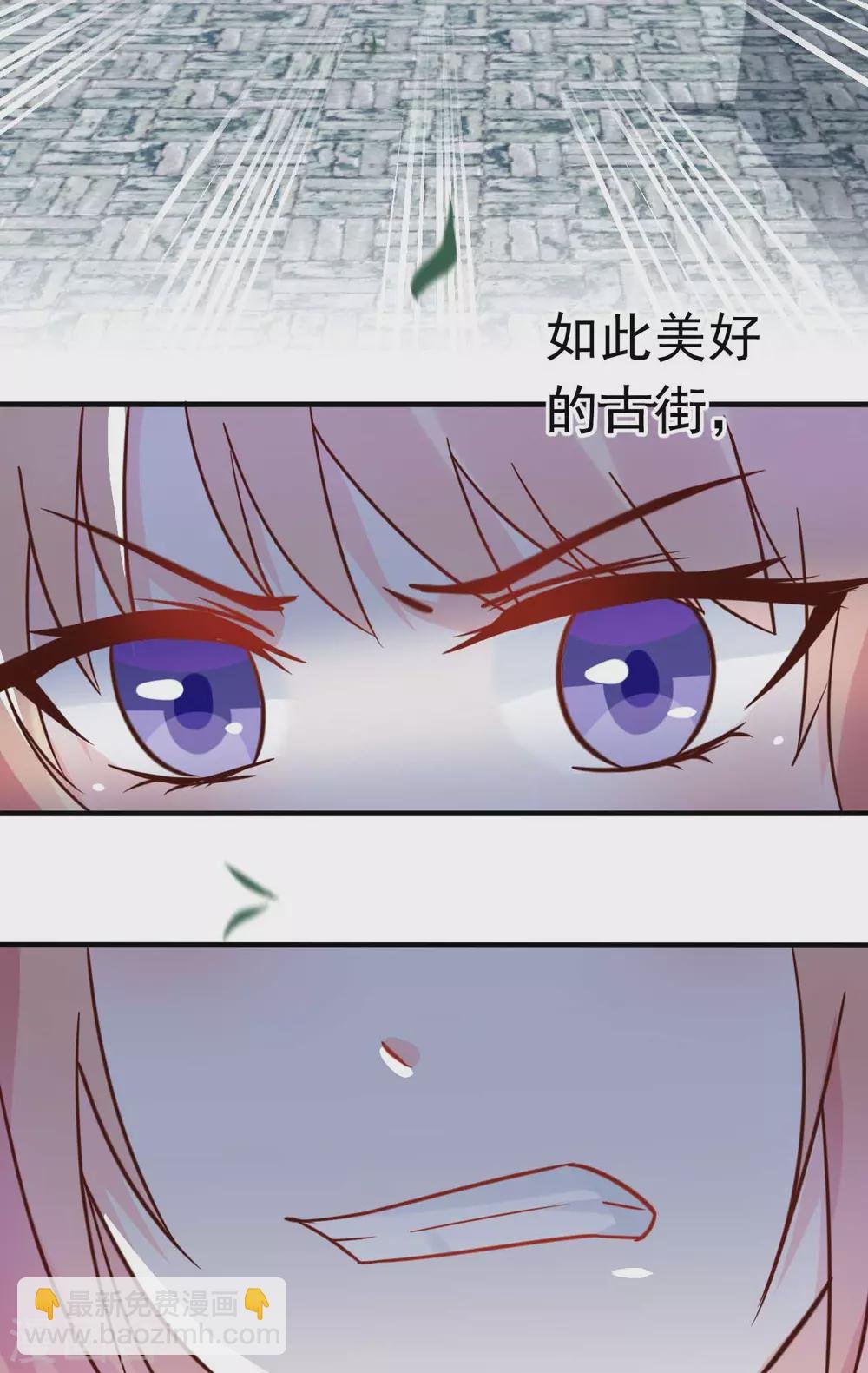 第29话 古街往事