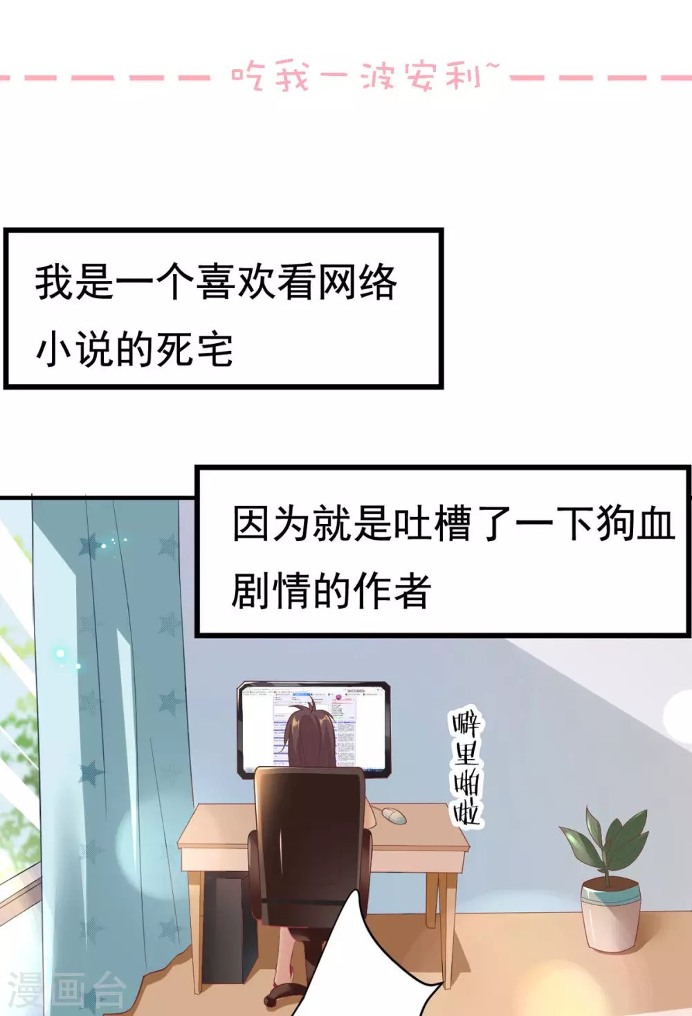 第29话 古街往事