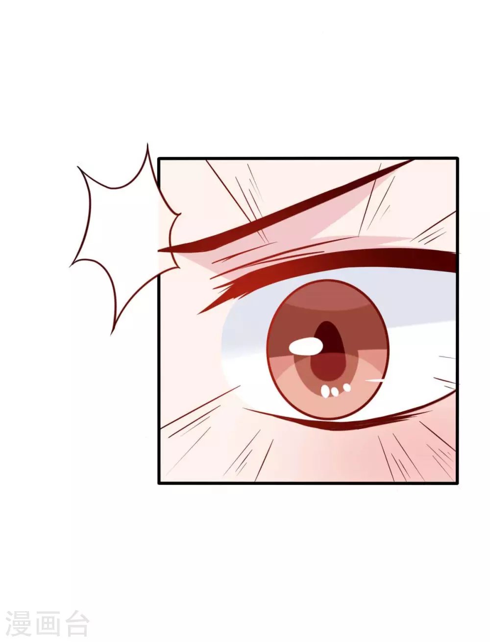 第30话 是我太傻动了心