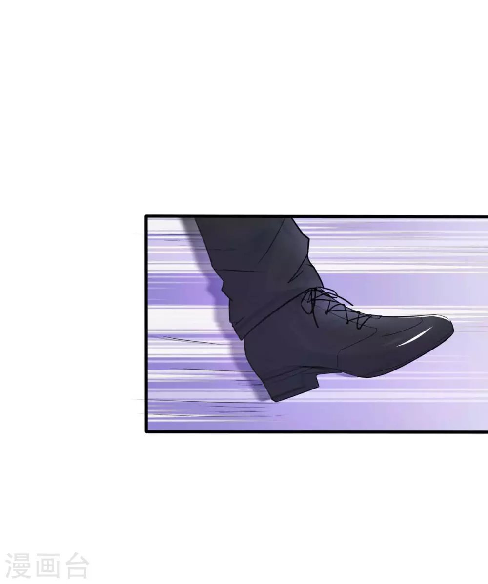 第31话 你把我压疼了
