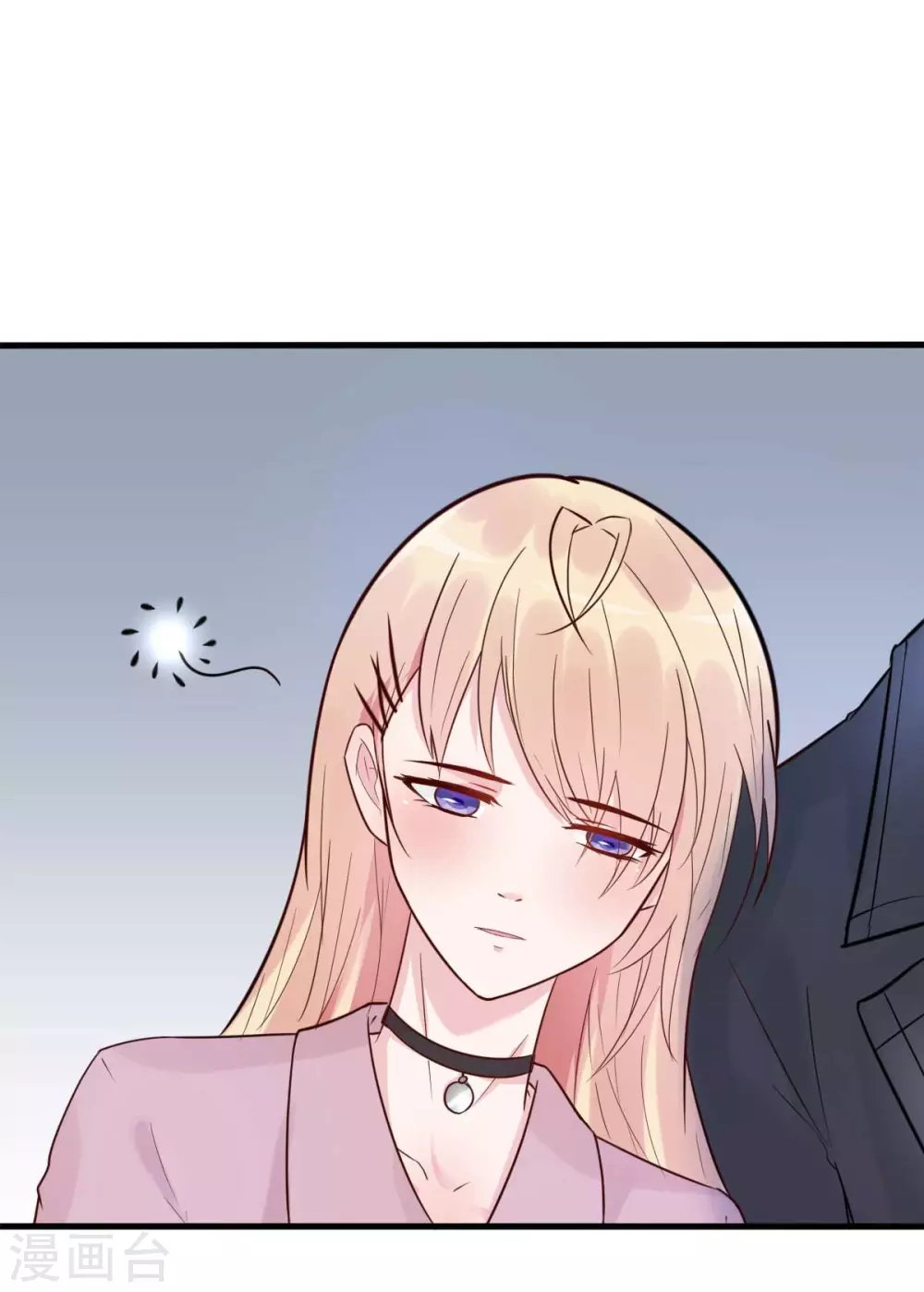 第31话 你把我压疼了