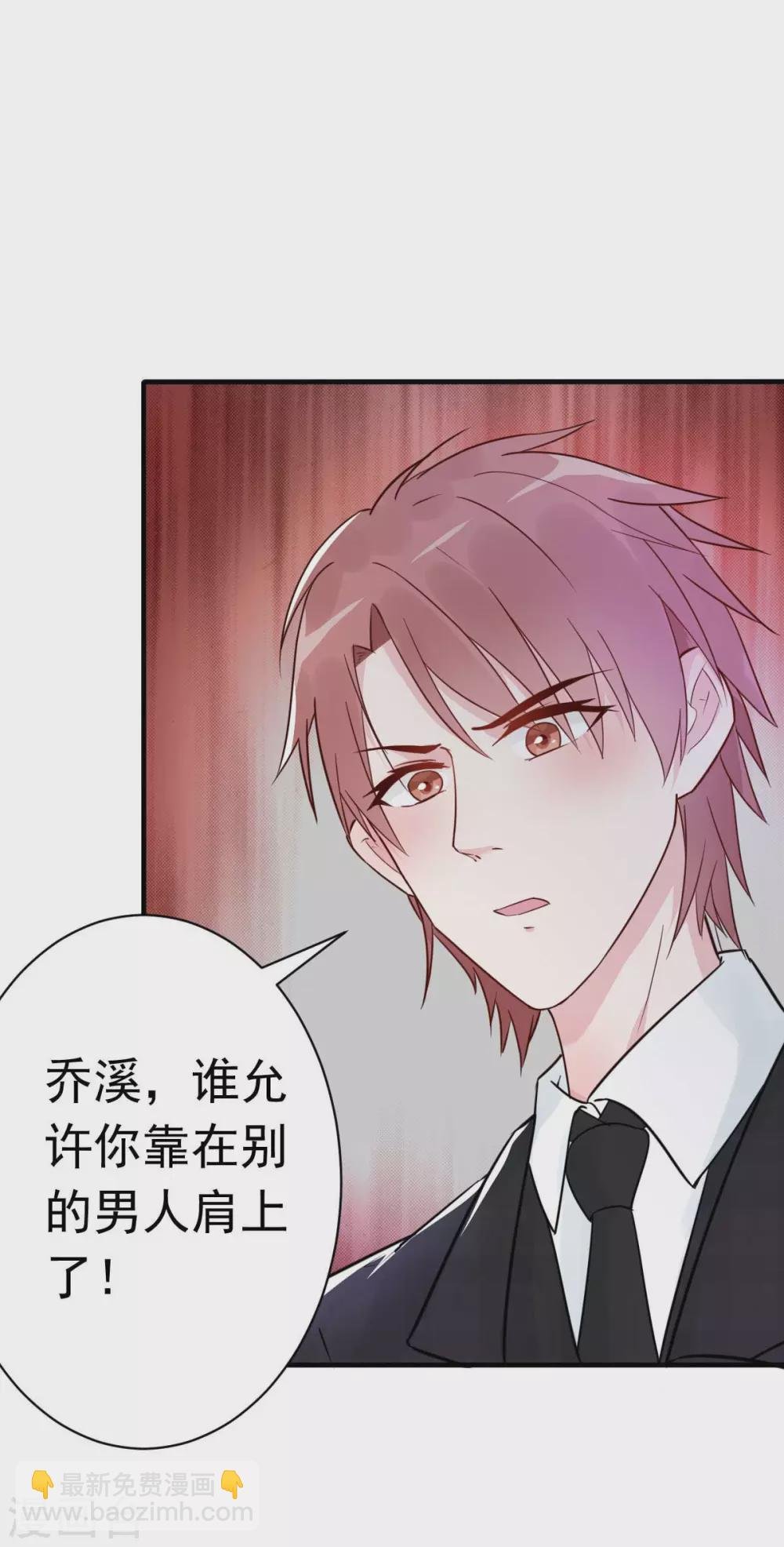 第31话 你把我压疼了