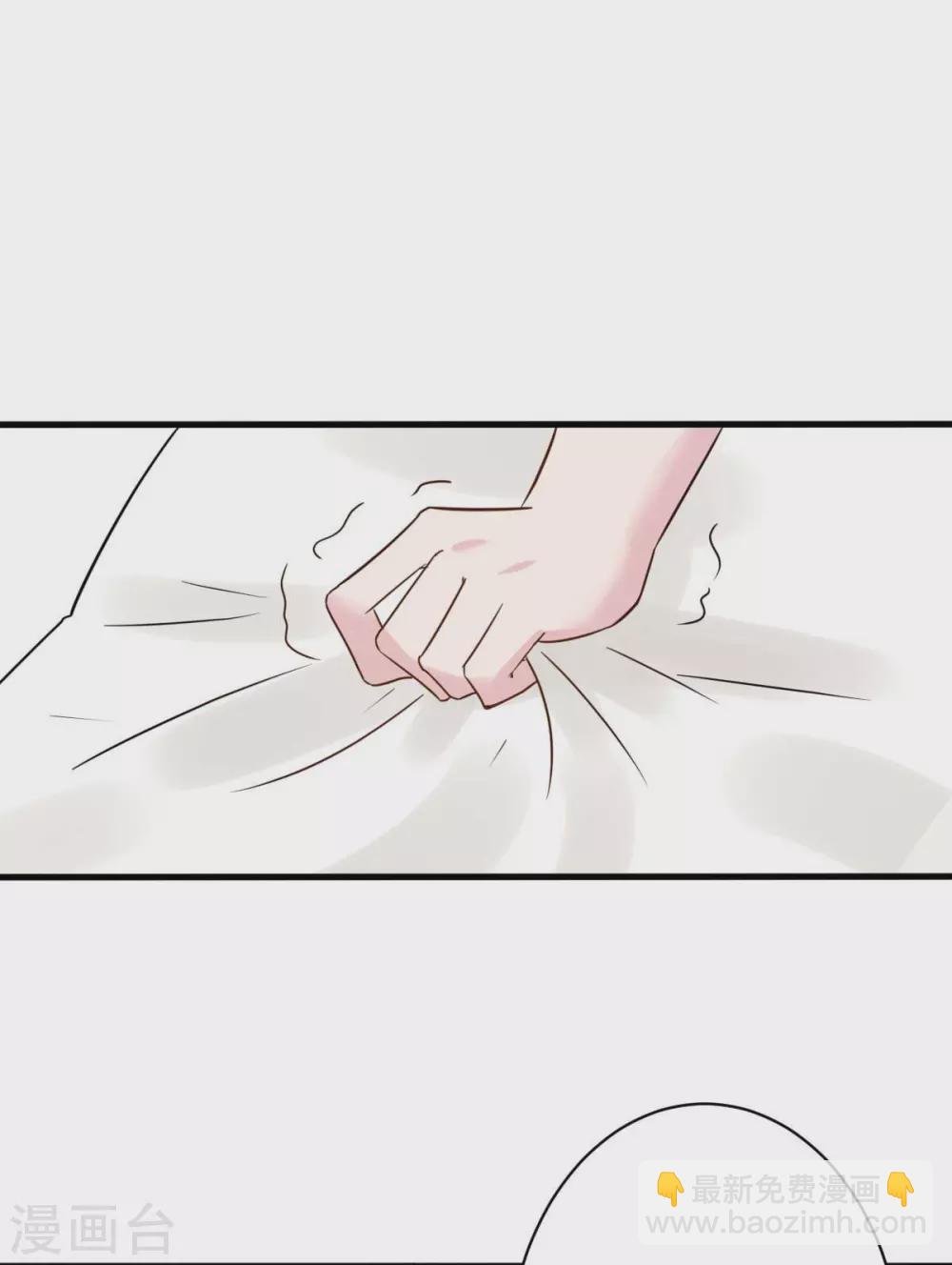 第31话 你把我压疼了
