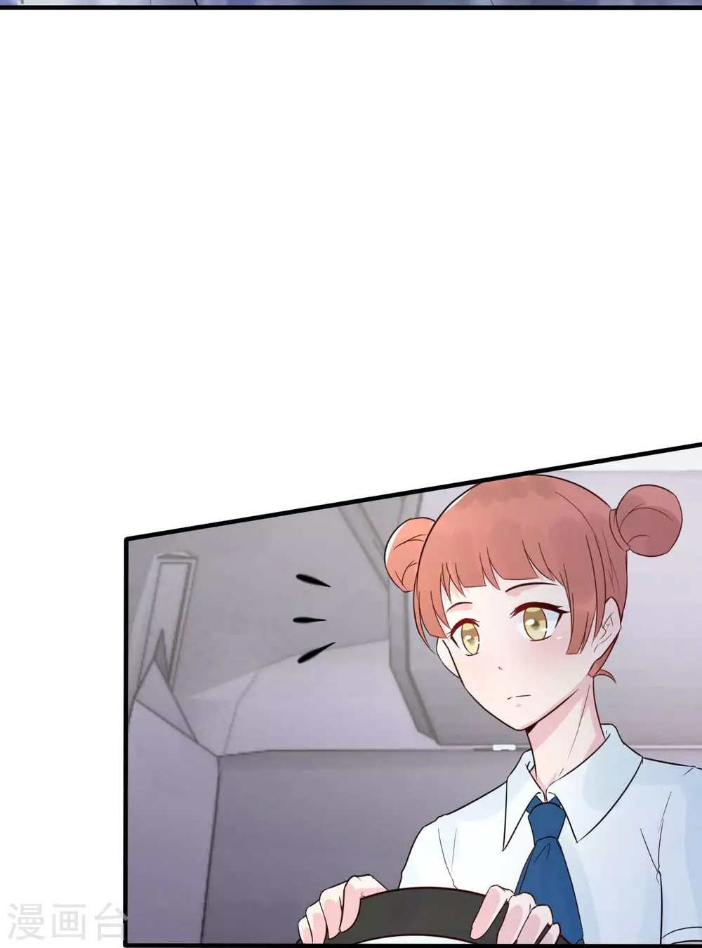 第32话 这年头还有碰瓷的