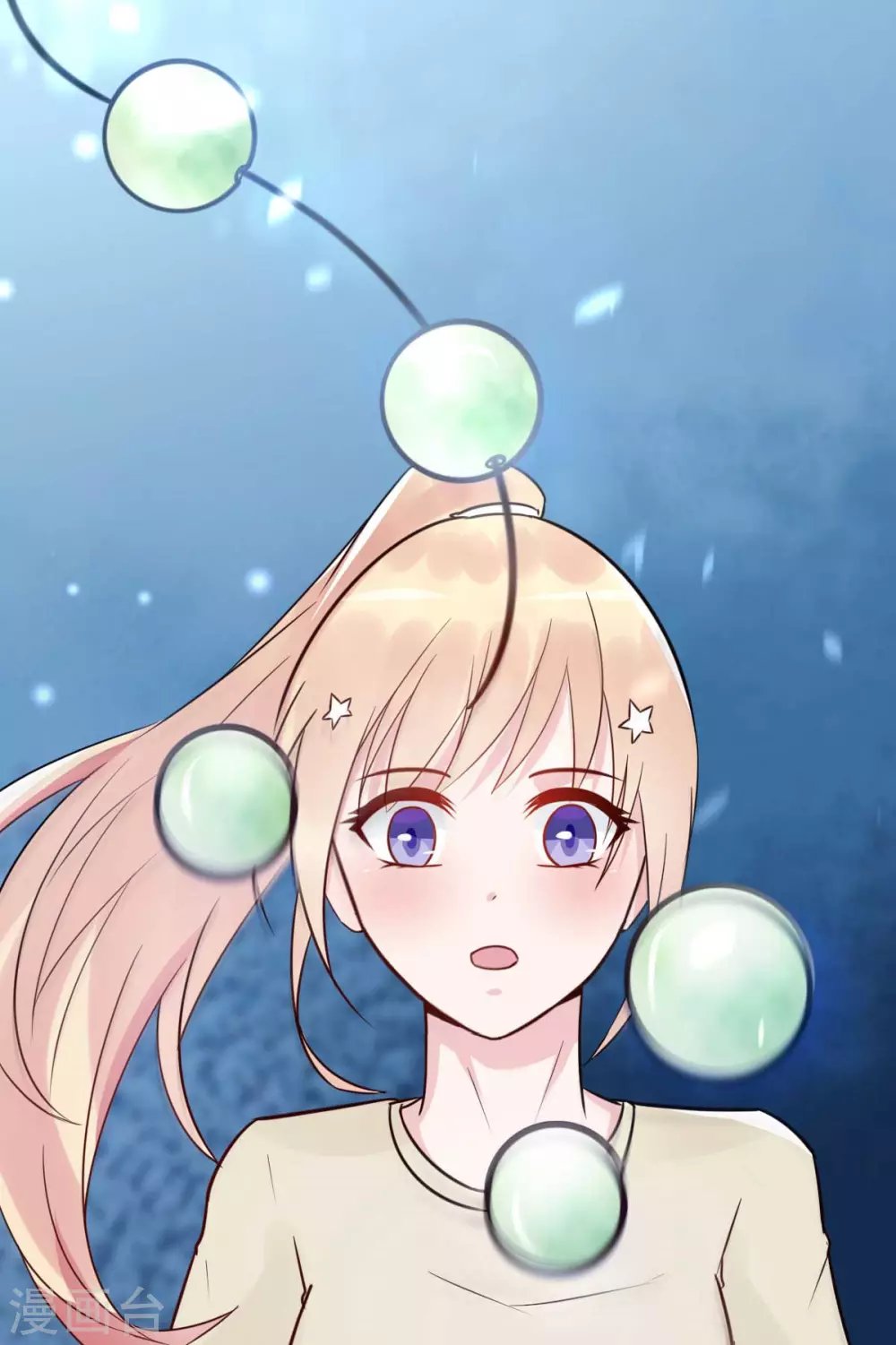 第32话 这年头还有碰瓷的