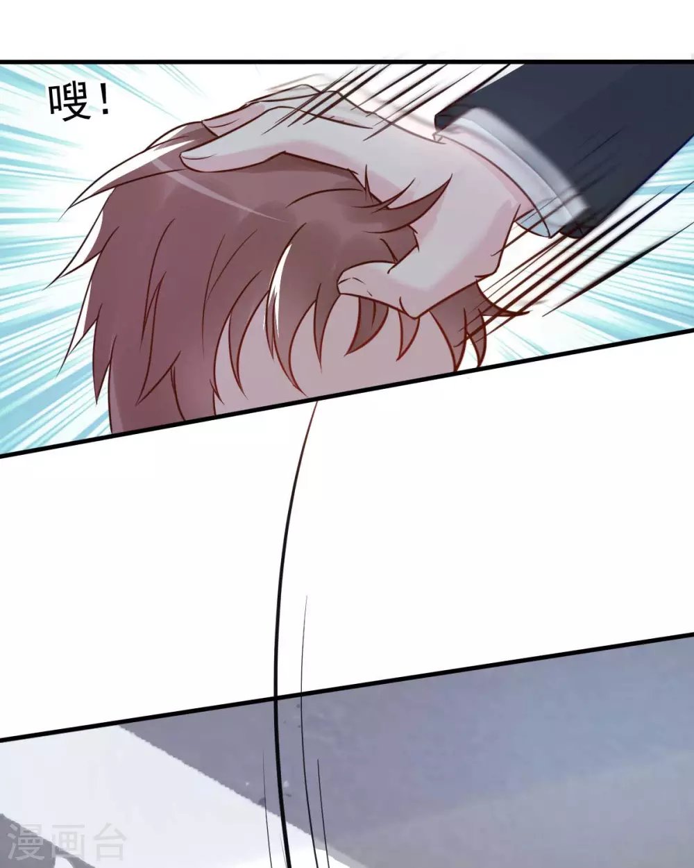 第32话 这年头还有碰瓷的