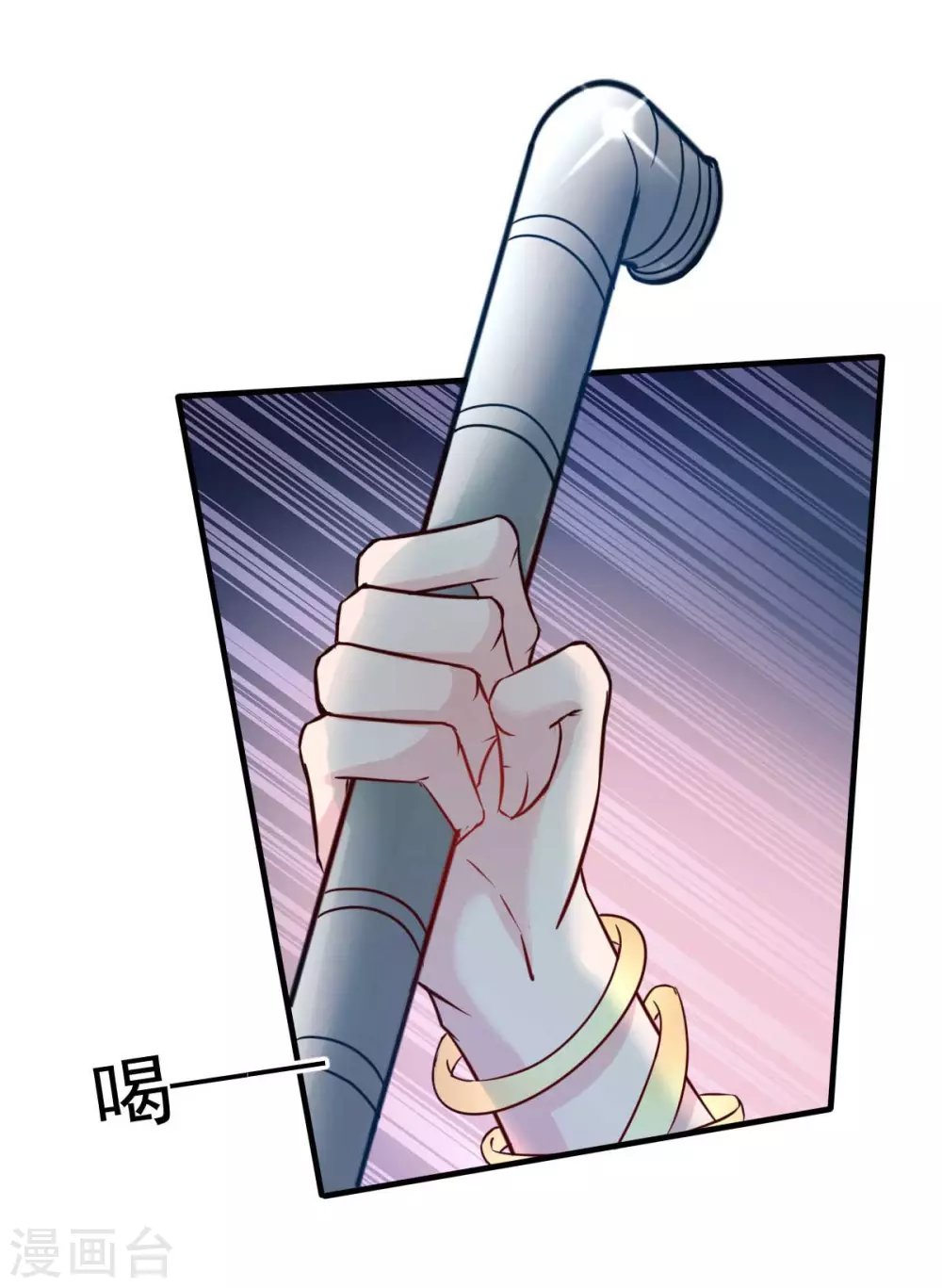第33话 正当的医疗行为