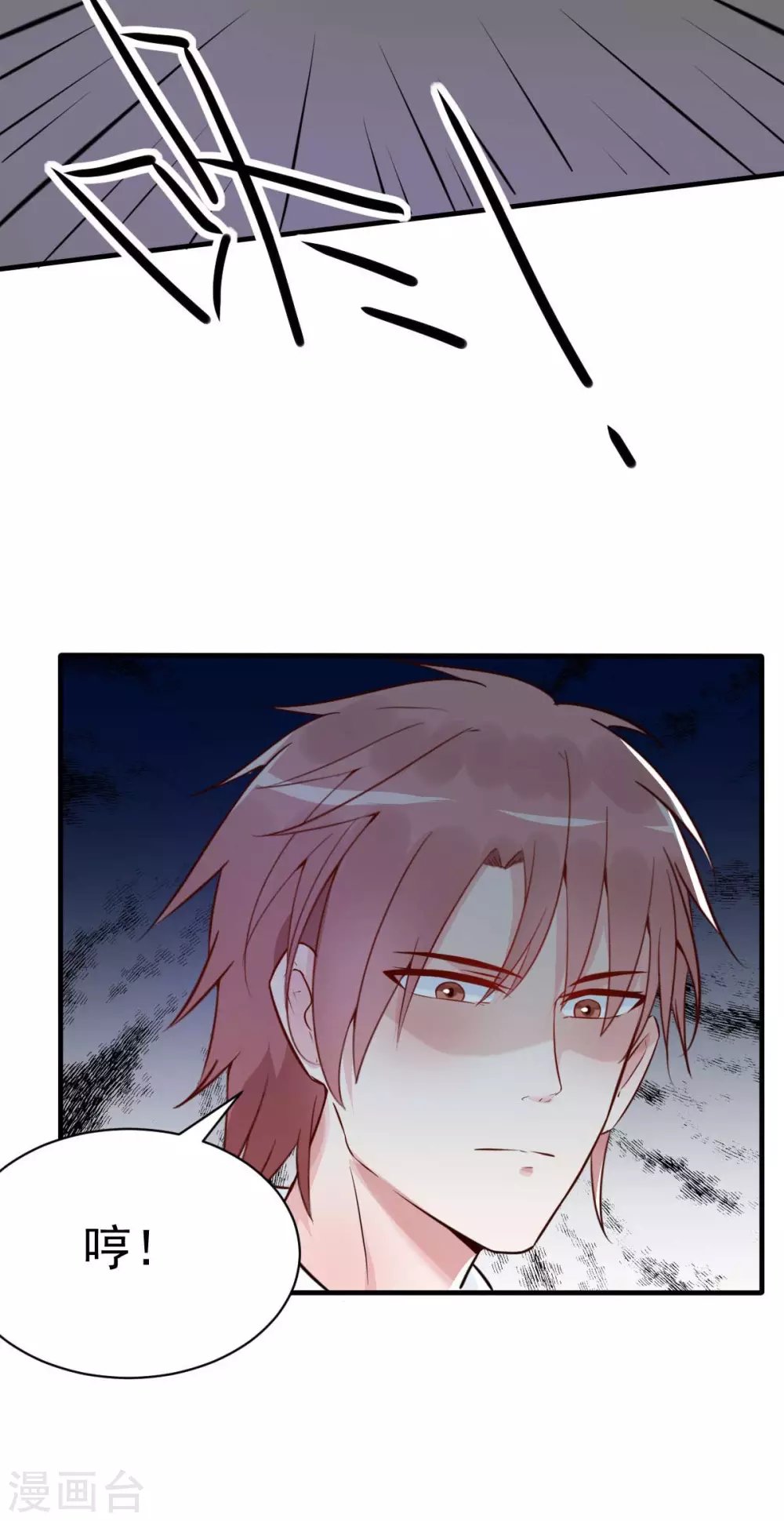 第33话 正当的医疗行为