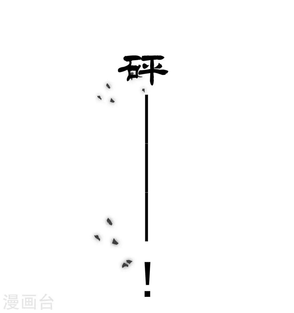 第33话 正当的医疗行为