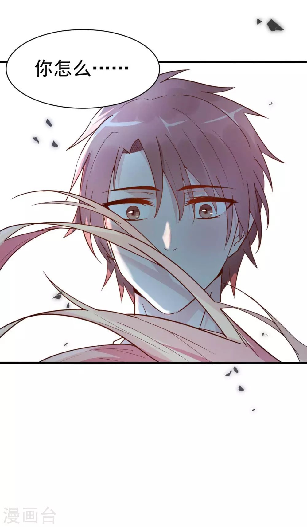 第33话 正当的医疗行为