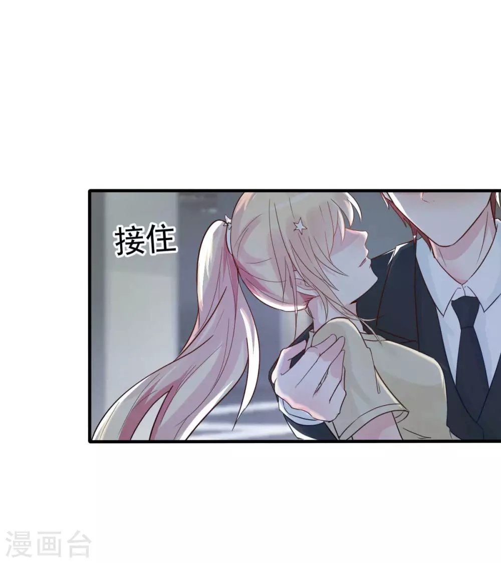 第33话 正当的医疗行为