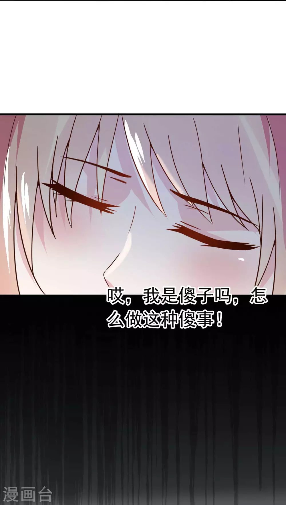 第33话 正当的医疗行为
