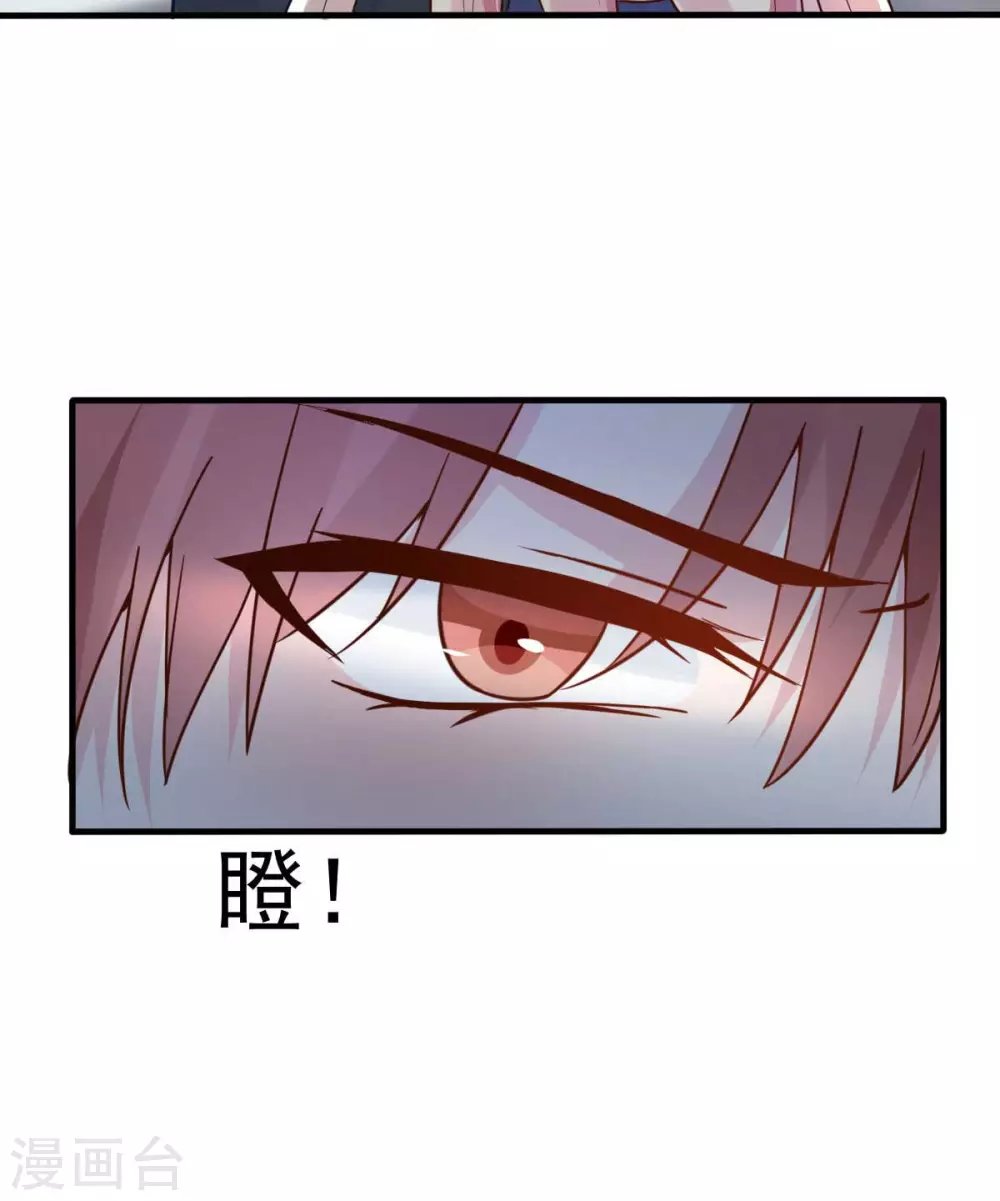第33话 正当的医疗行为