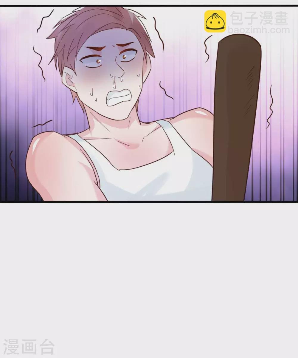 第33话 正当的医疗行为