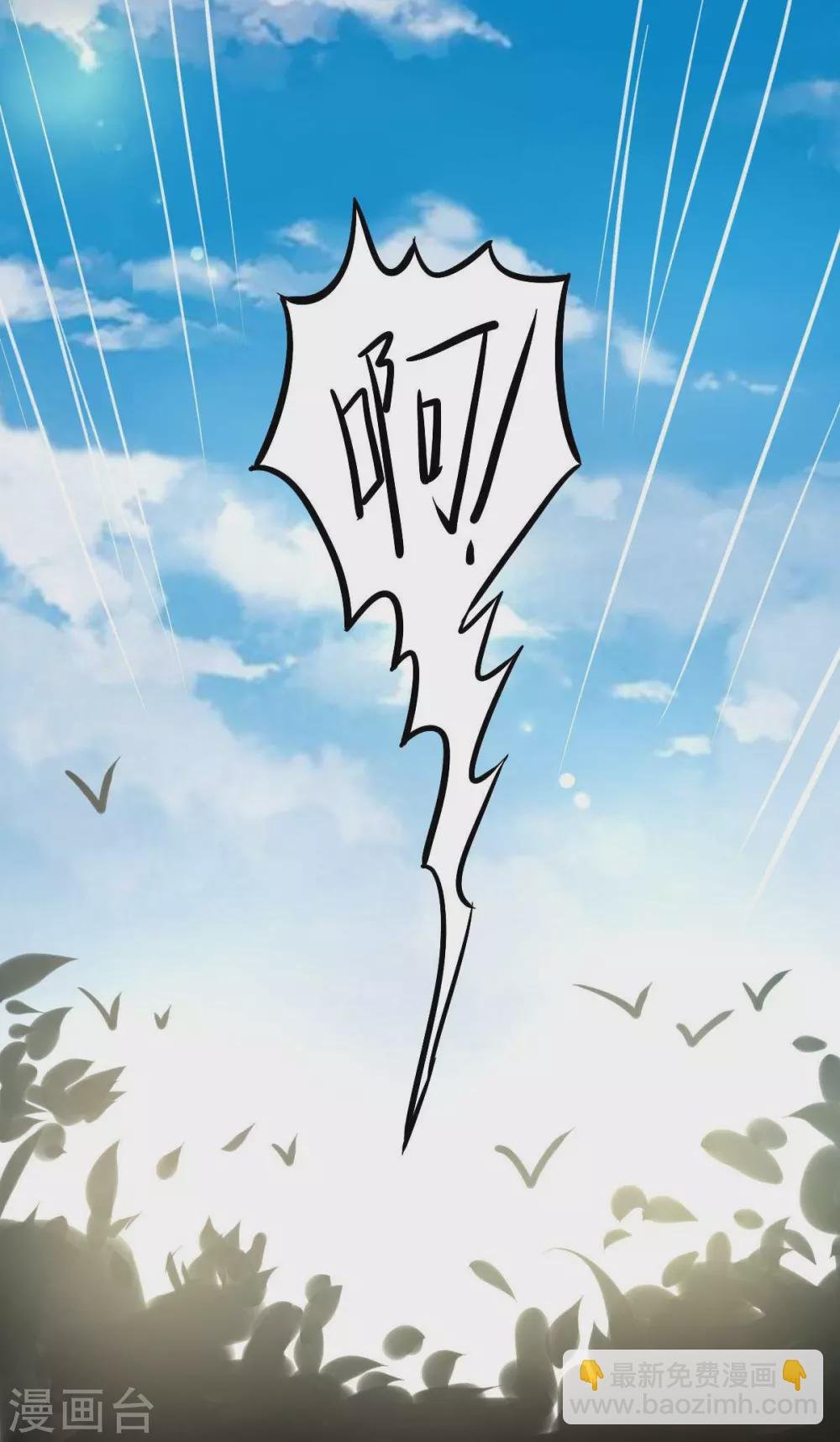 第33话 正当的医疗行为