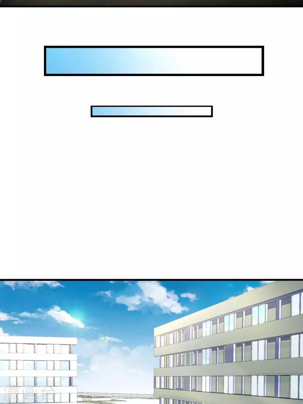 第33话 正当的医疗行为