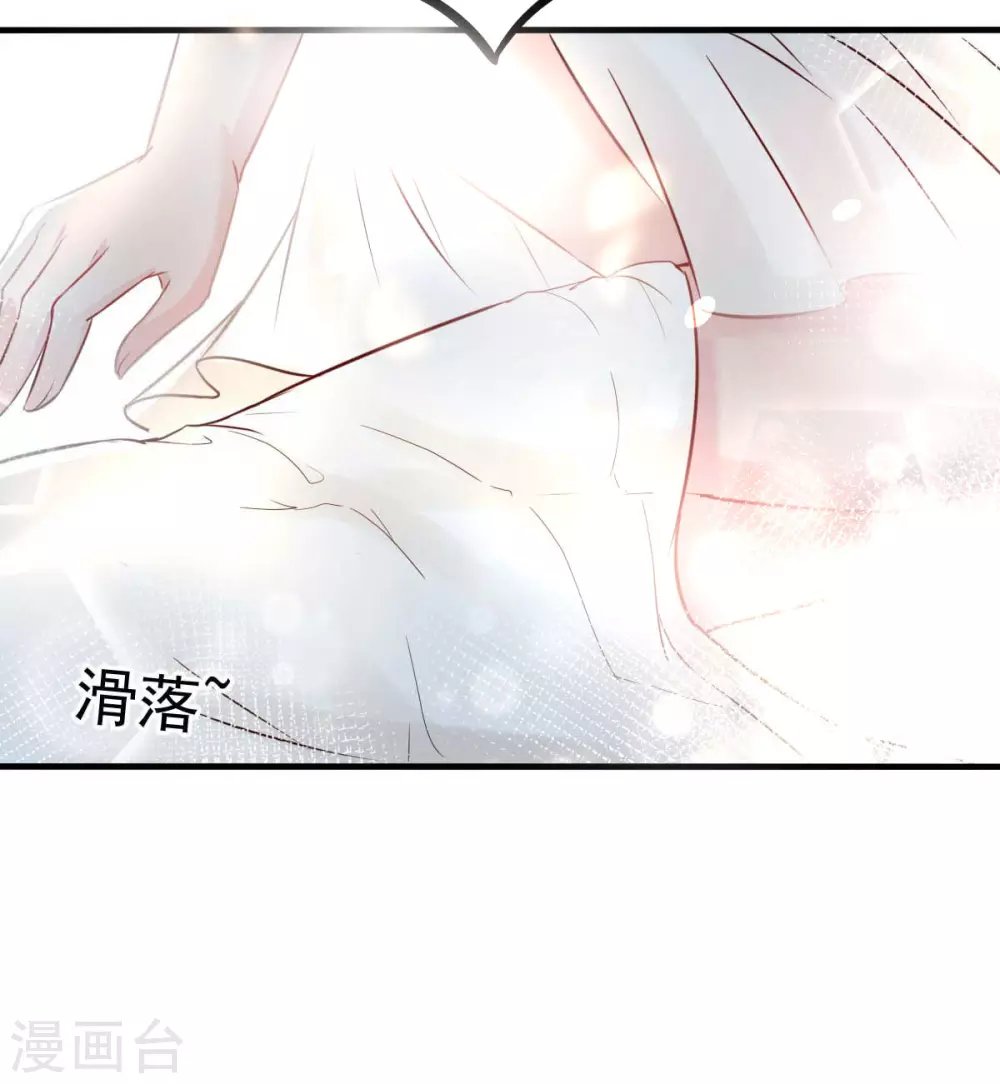 第33话 正当的医疗行为