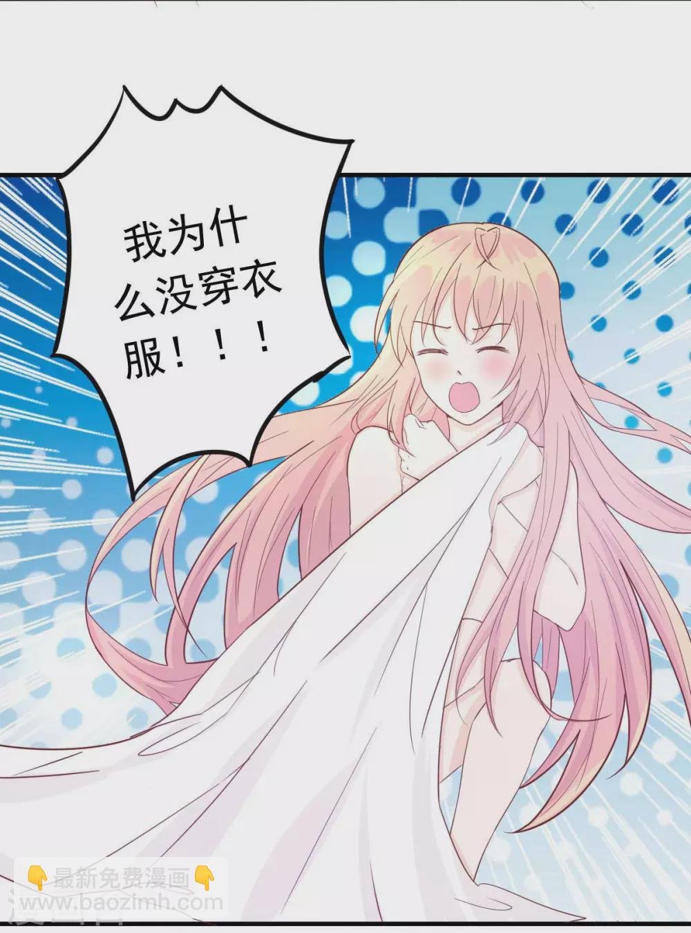 第34话 这就受不了了？