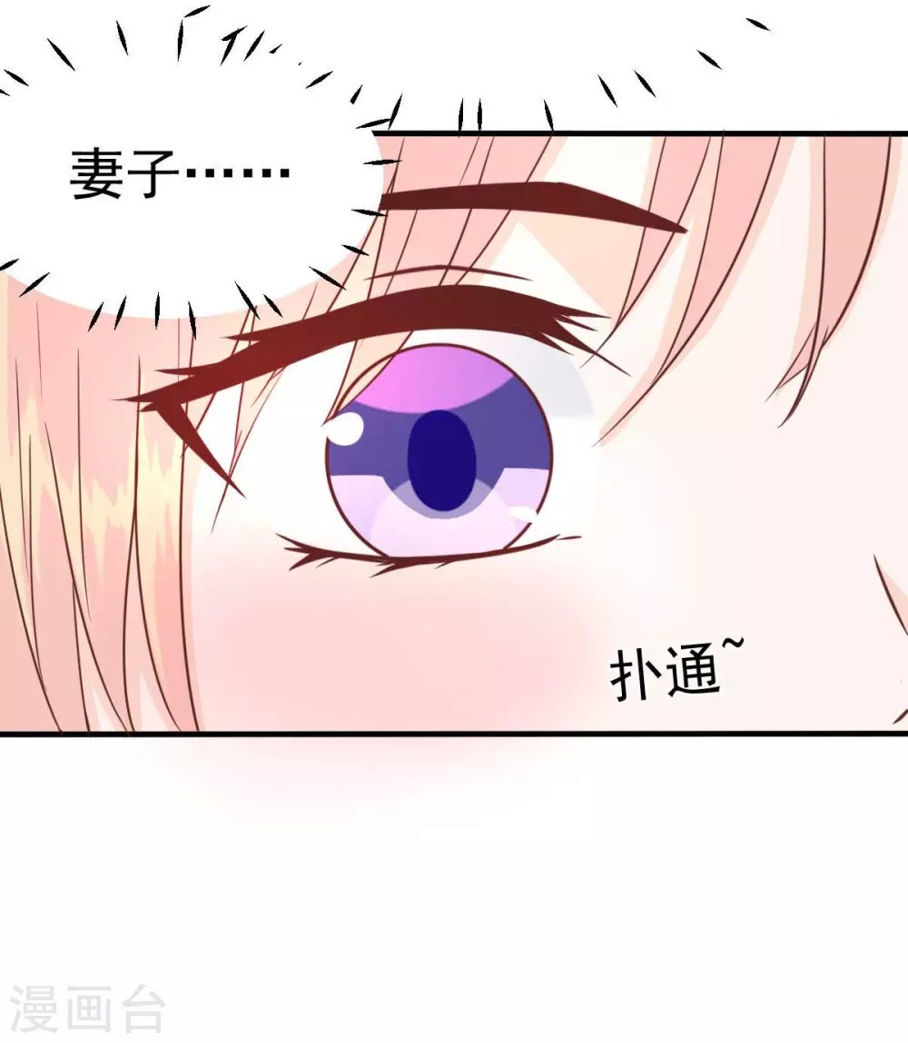 第34话 这就受不了了？