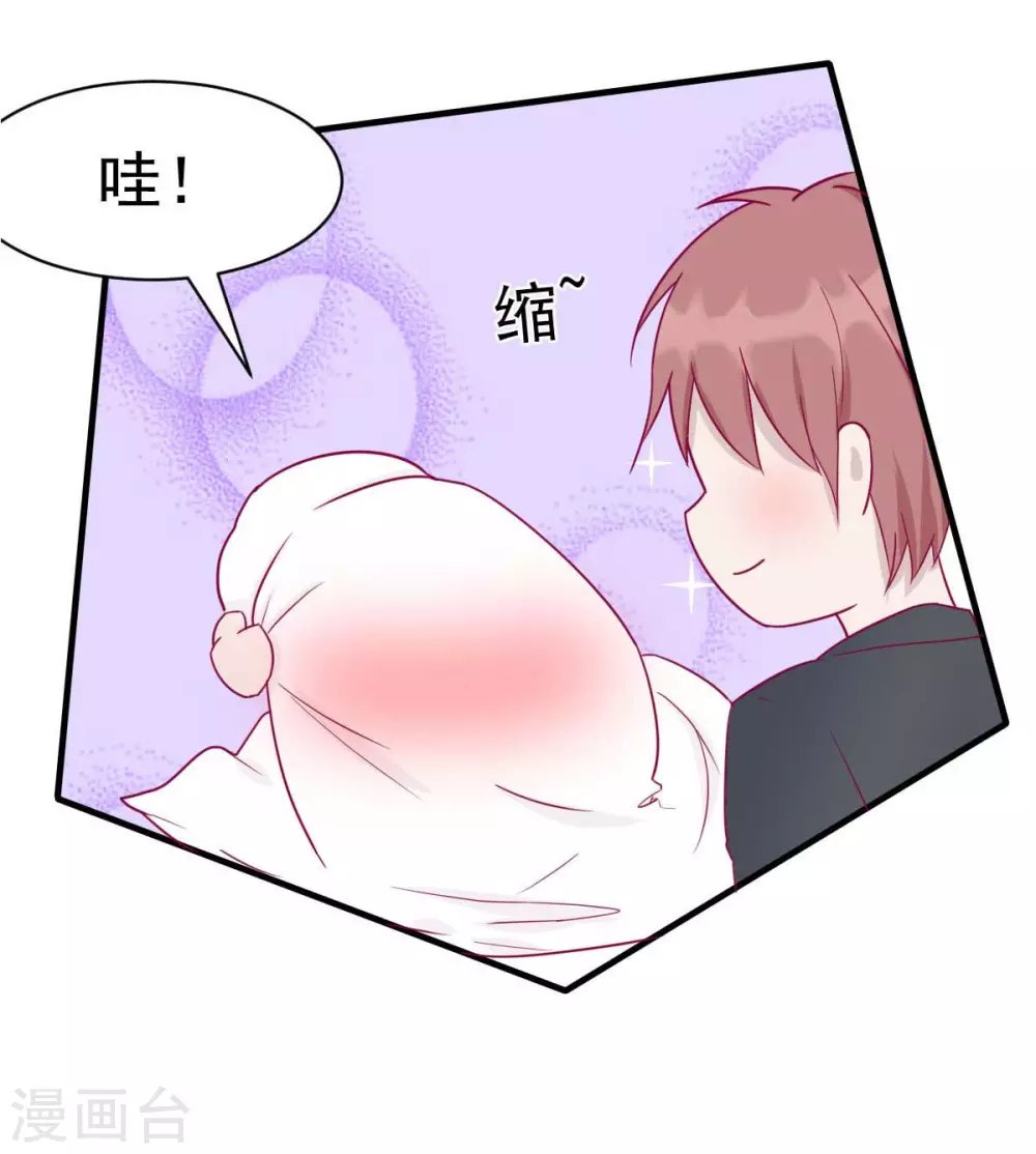 第34话 这就受不了了？