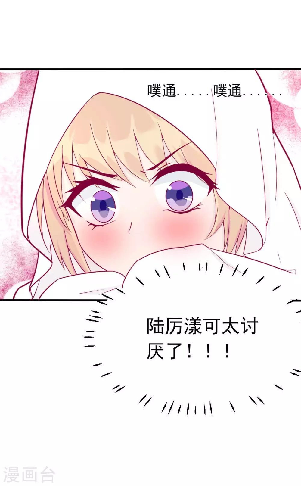 第34话 这就受不了了？
