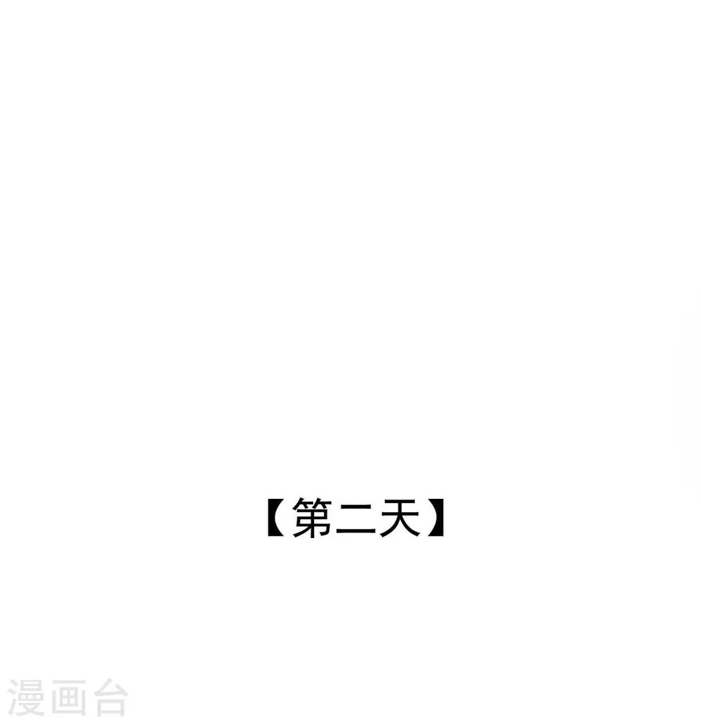 第34话 这就受不了了？