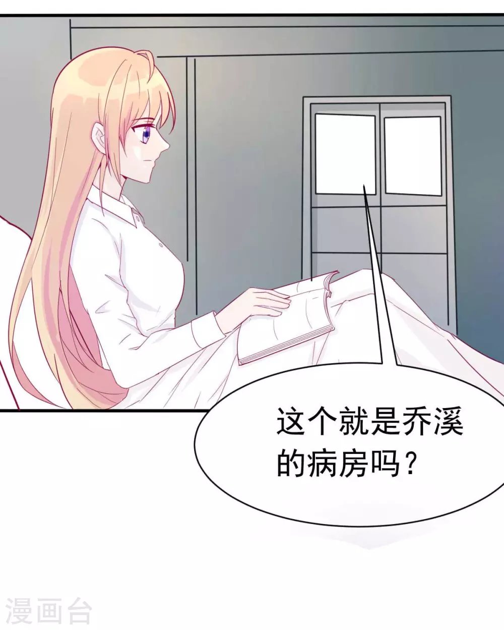 第34话 这就受不了了？
