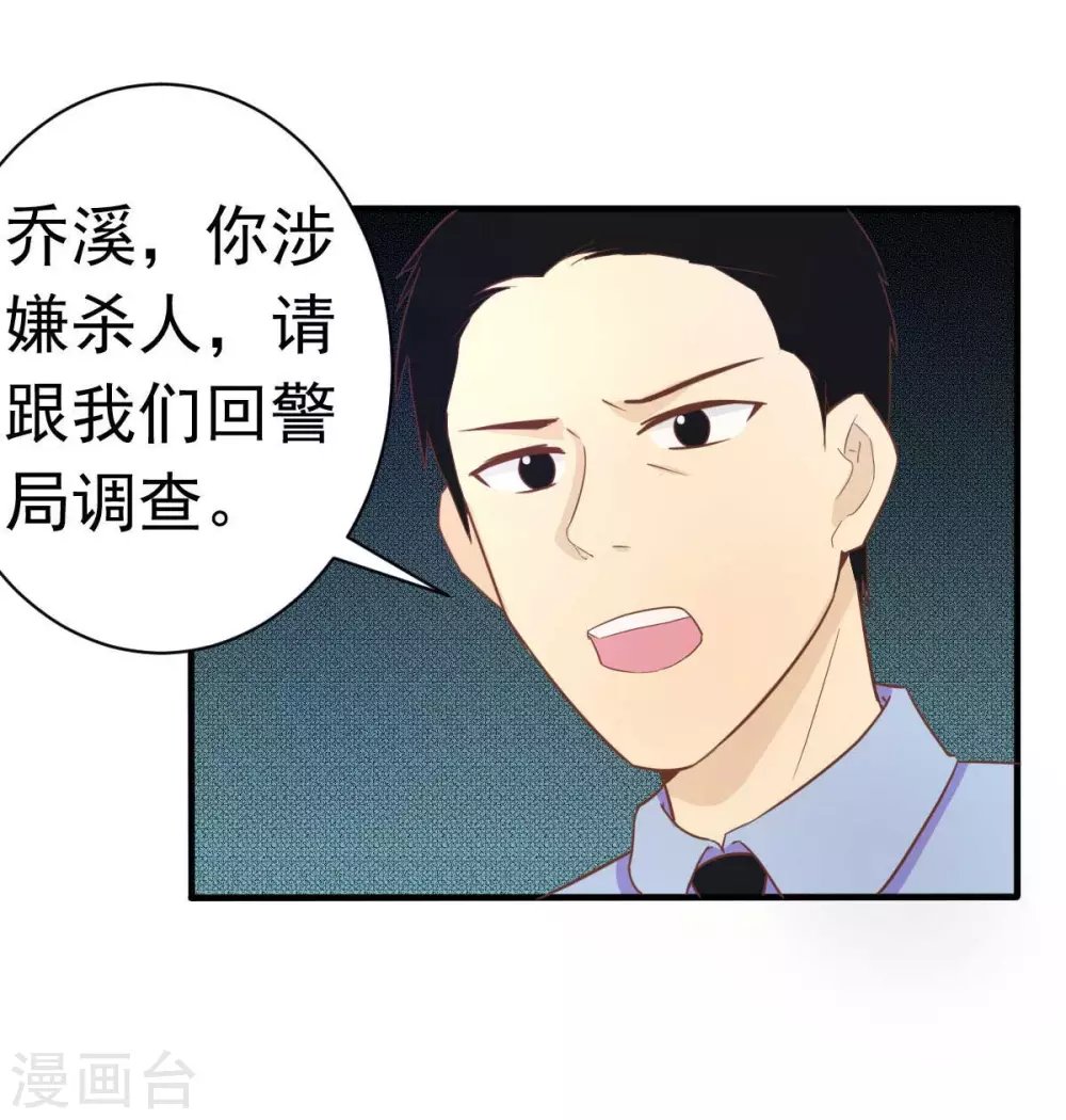 第34话 这就受不了了？