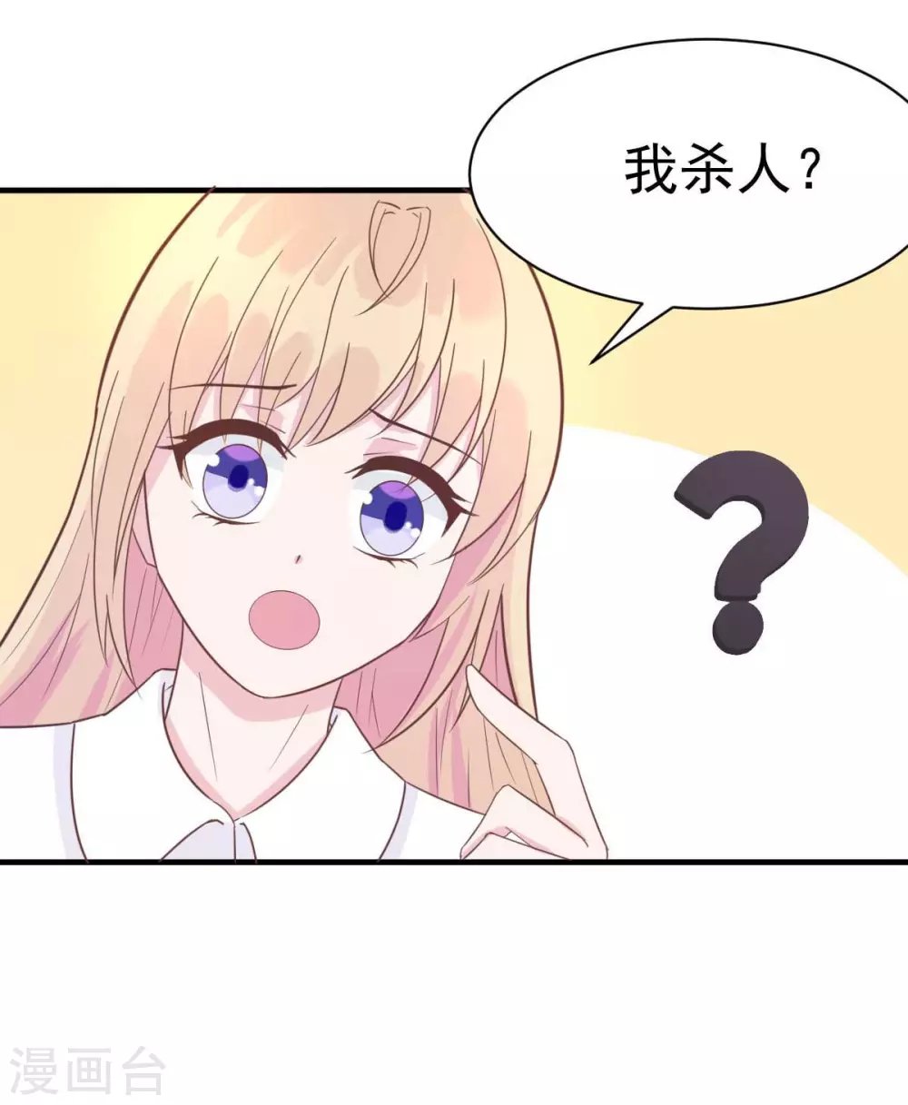第34话 这就受不了了？