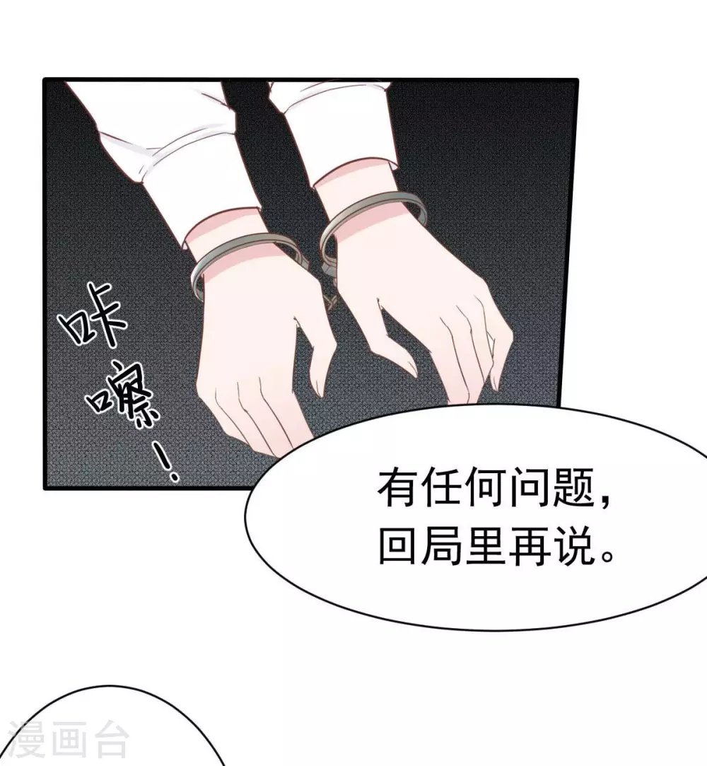 第34话 这就受不了了？