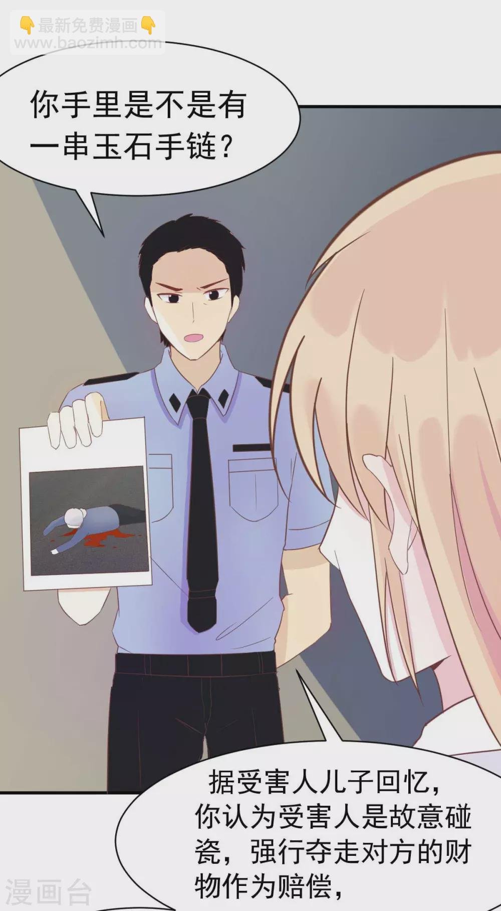第34话 这就受不了了？