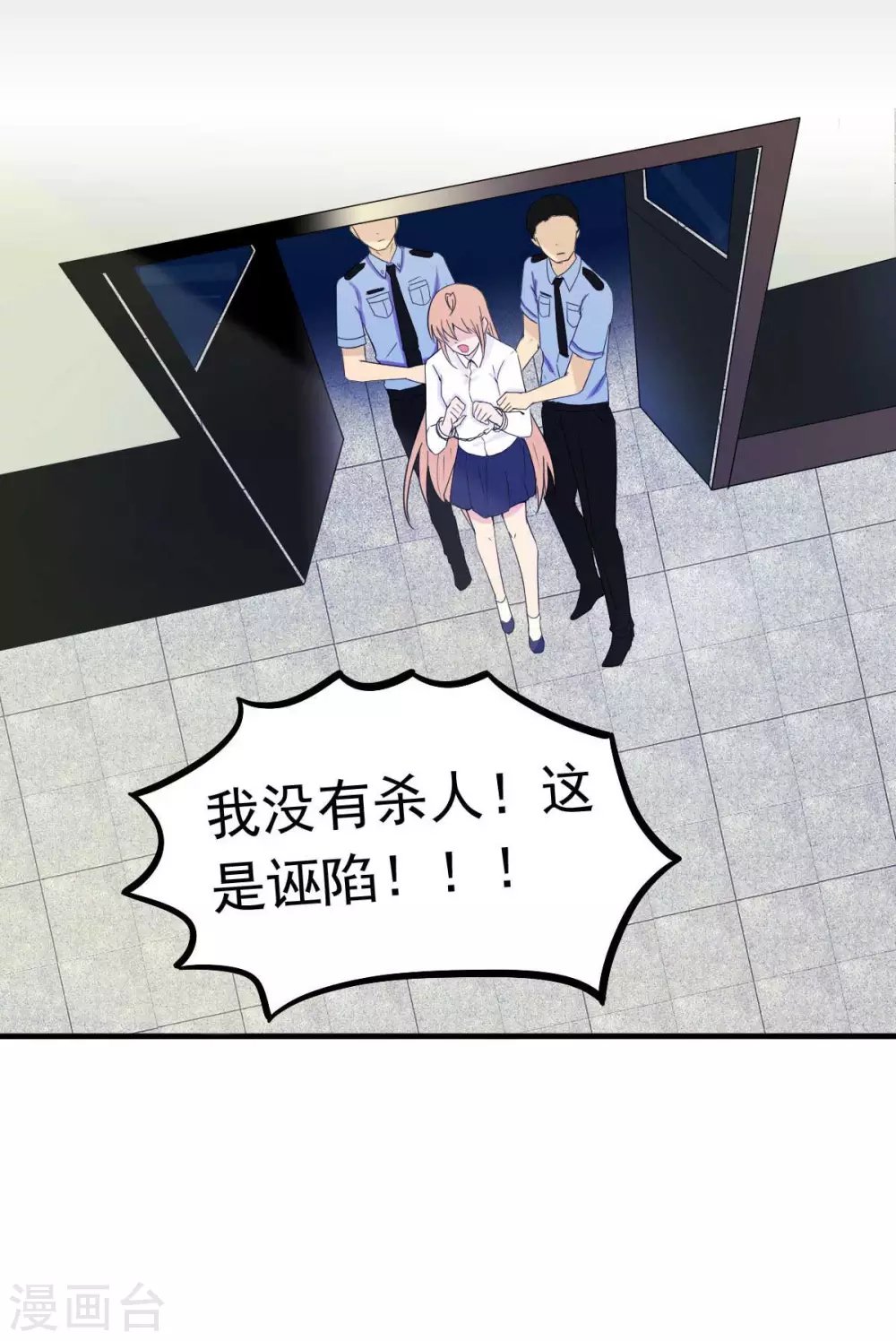 第34话 这就受不了了？