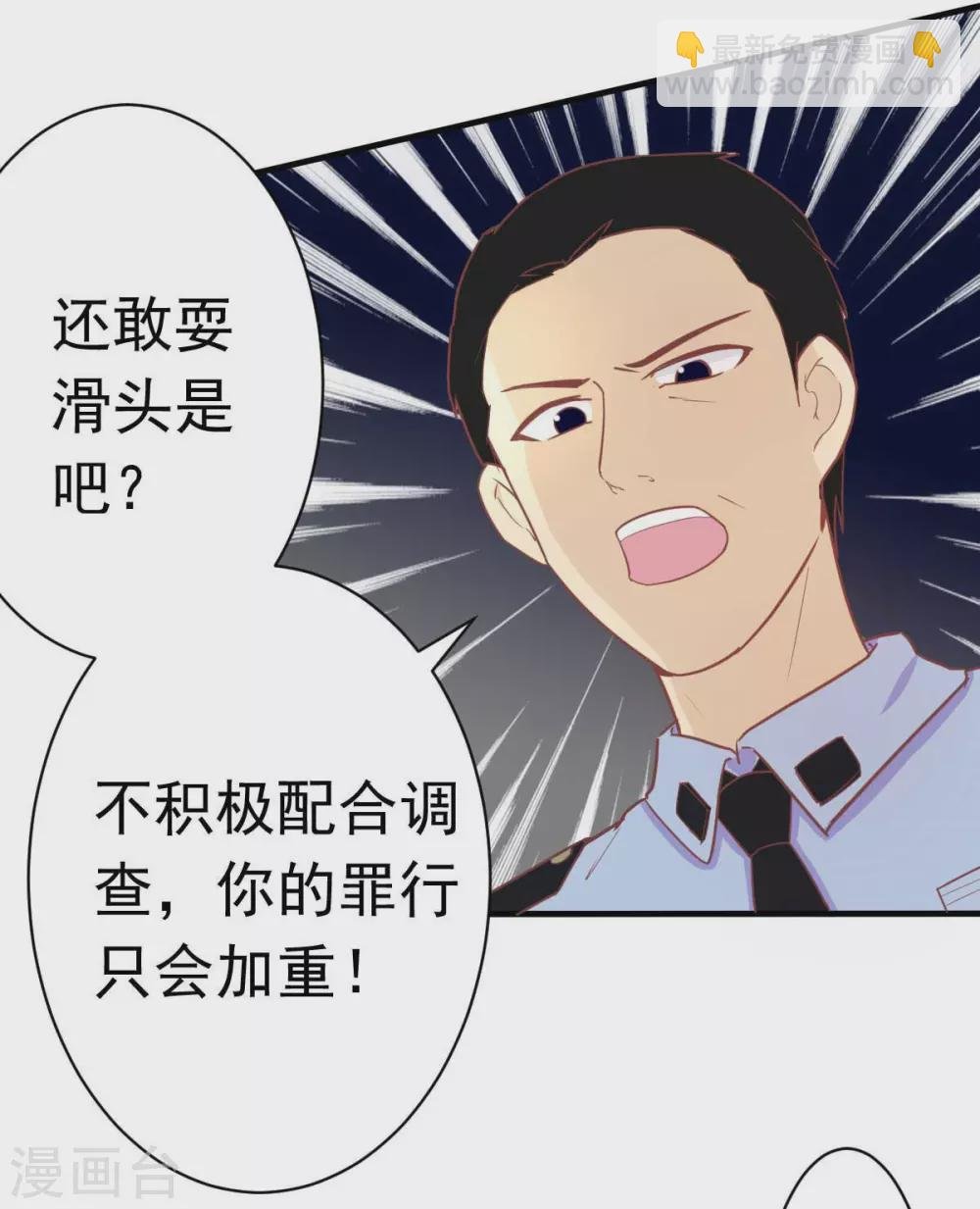 第34话 这就受不了了？