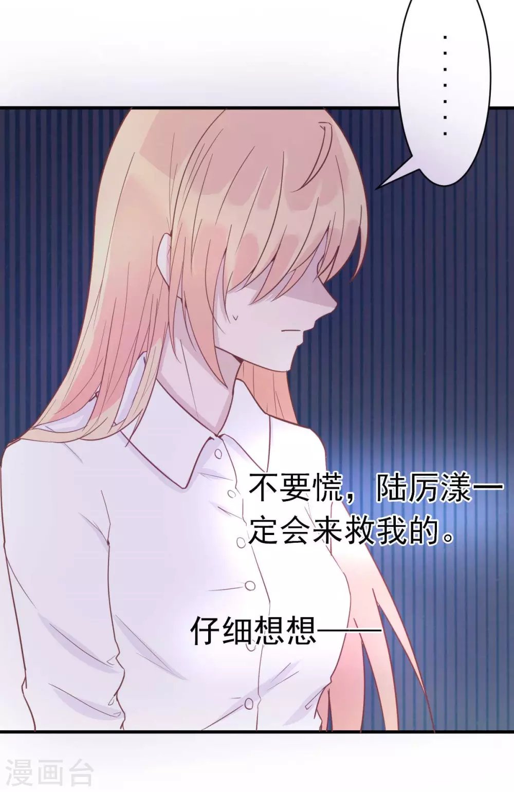 第34话 这就受不了了？