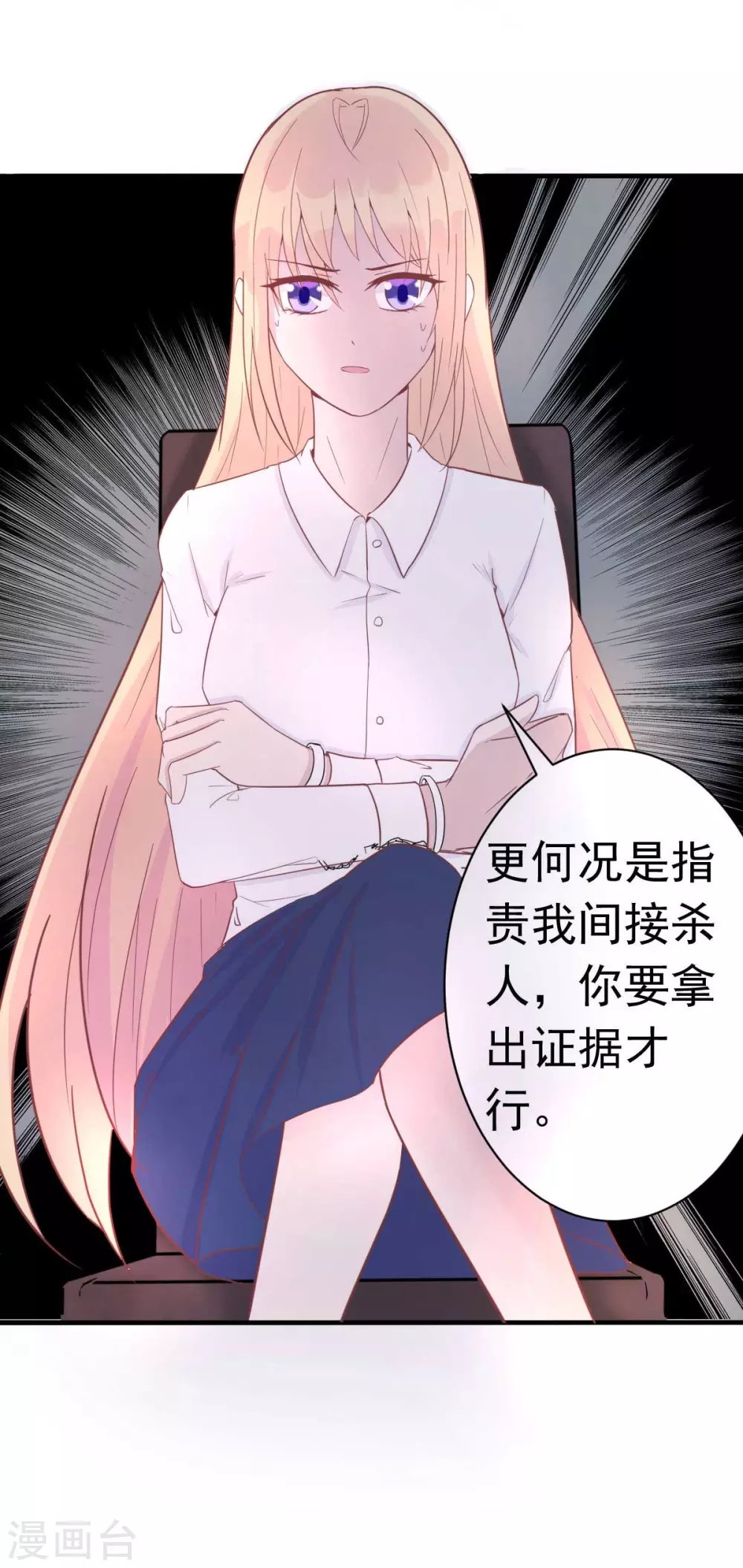 第34话 这就受不了了？
