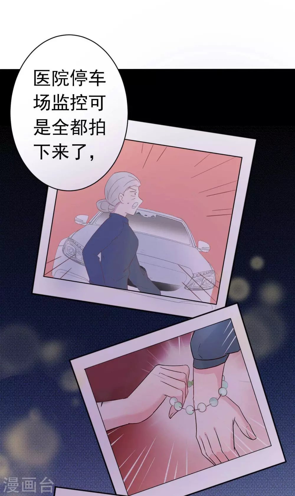 第34话 这就受不了了？
