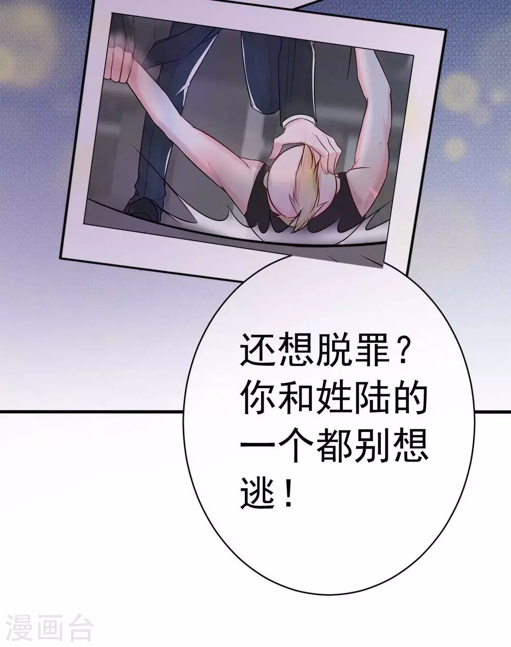 第34话 这就受不了了？