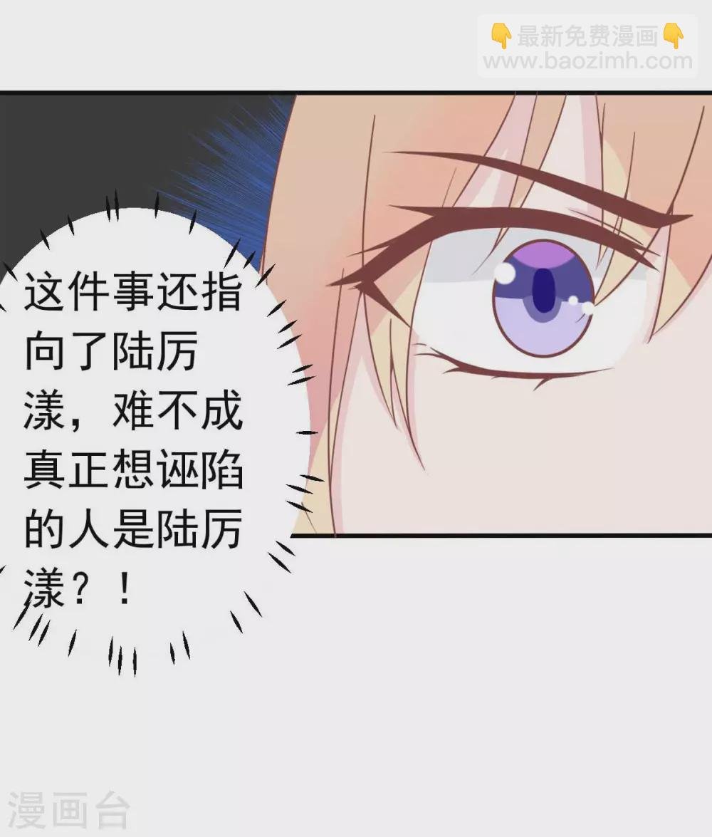 第34话 这就受不了了？