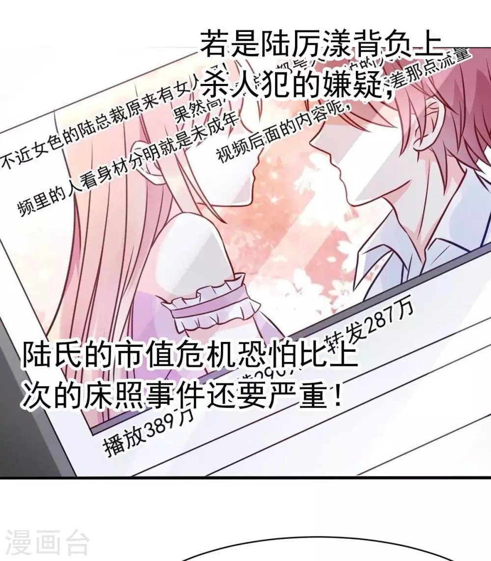 第34话 这就受不了了？
