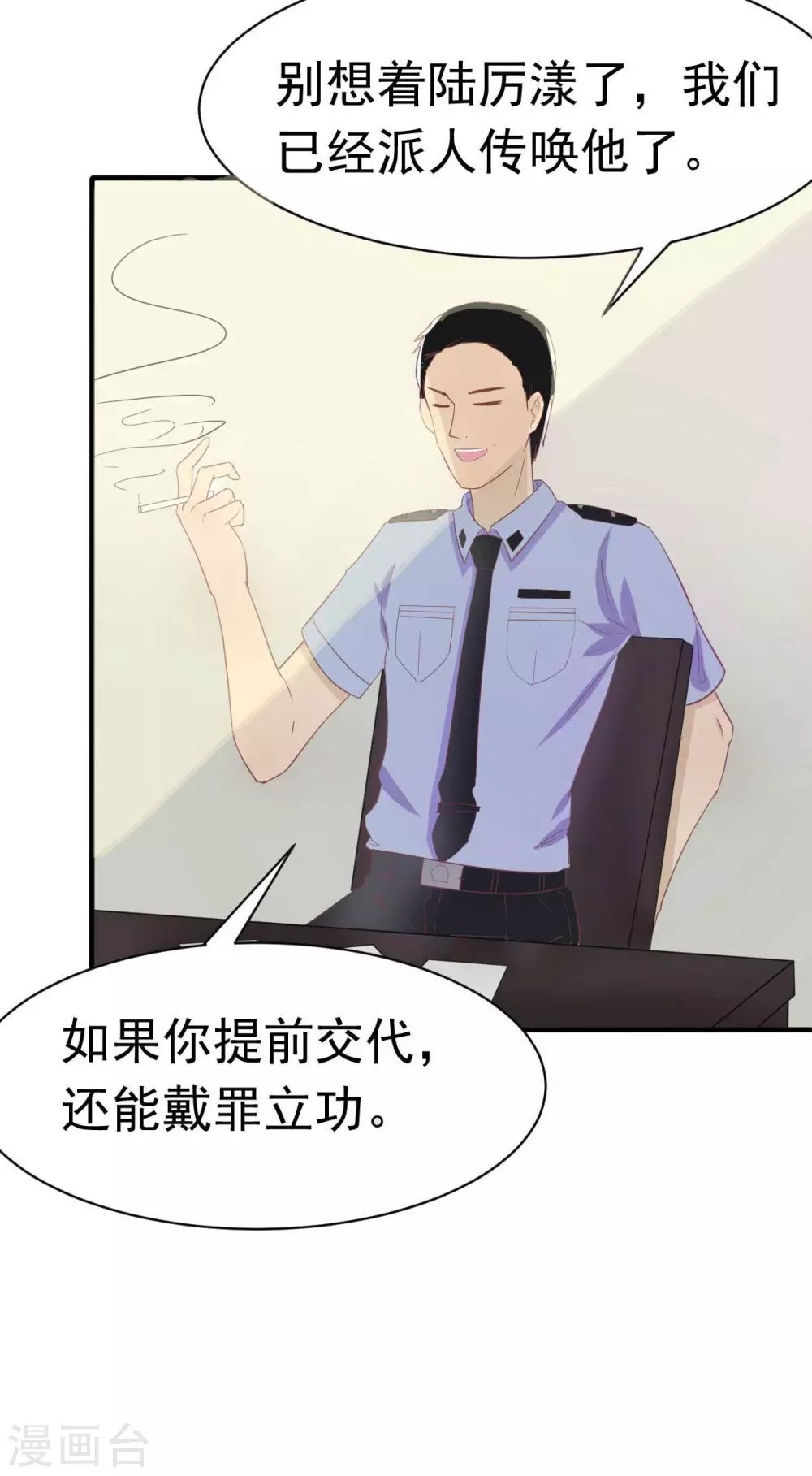 第34话 这就受不了了？