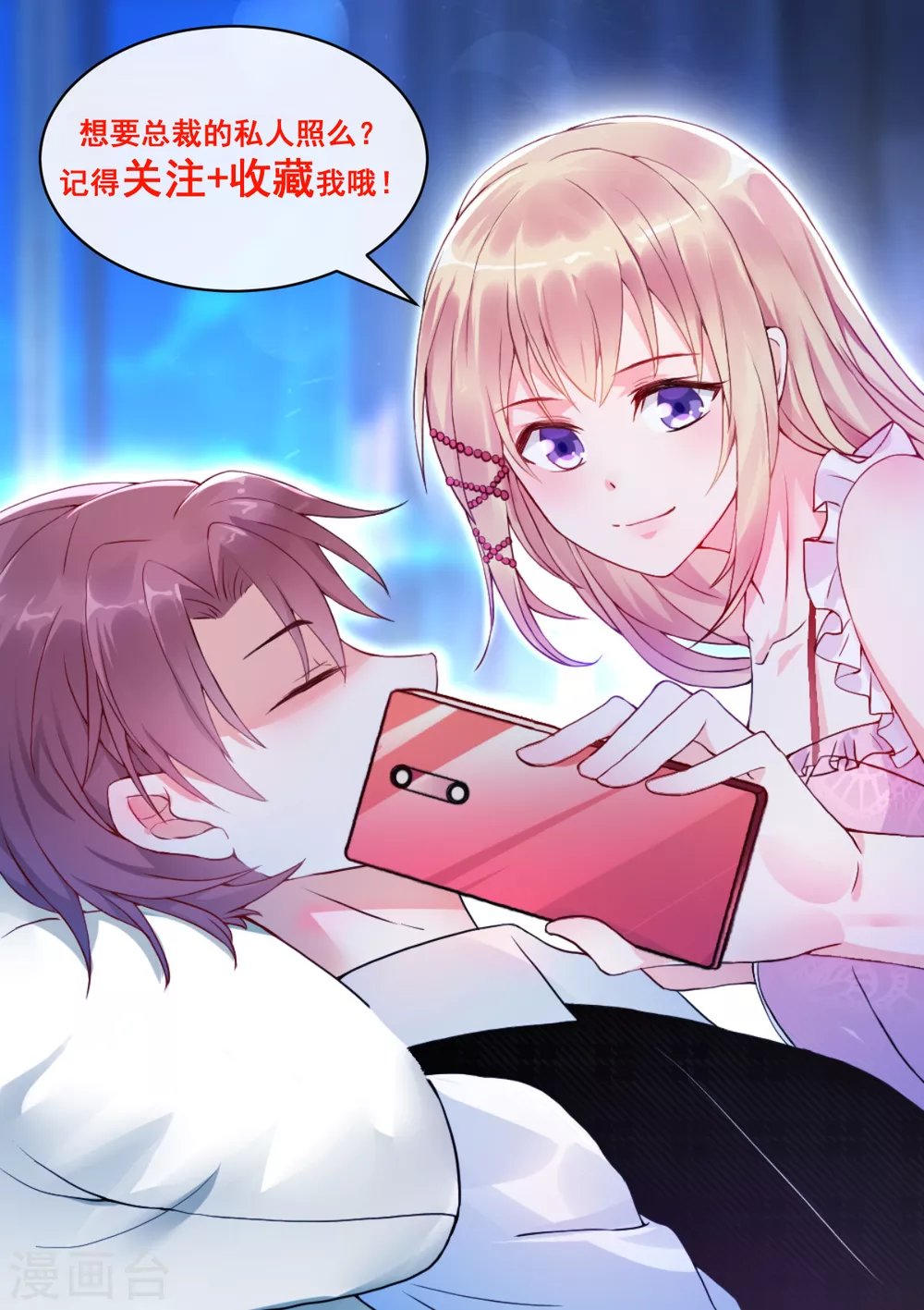 第34话 这就受不了了？